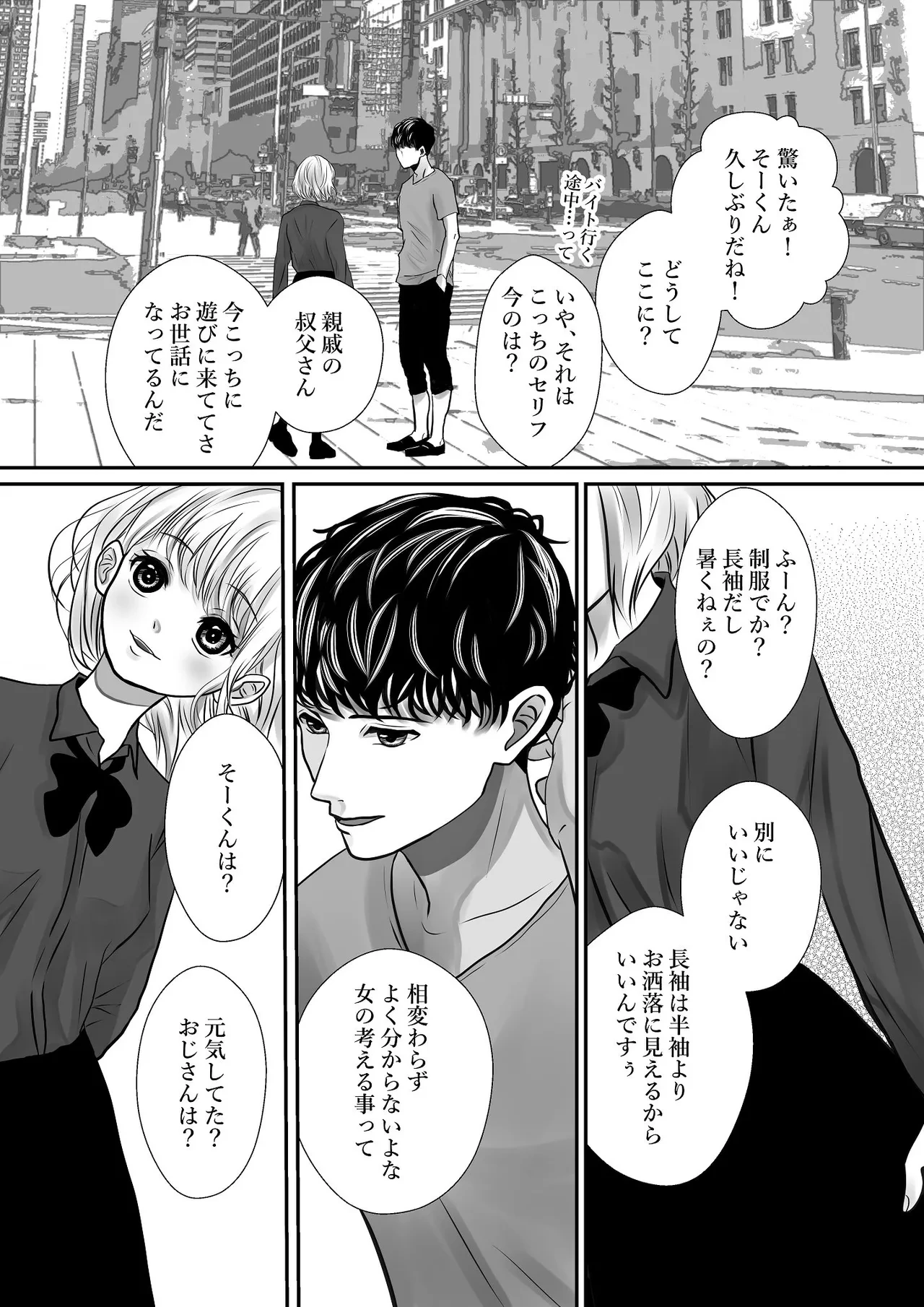 หน้า 36
