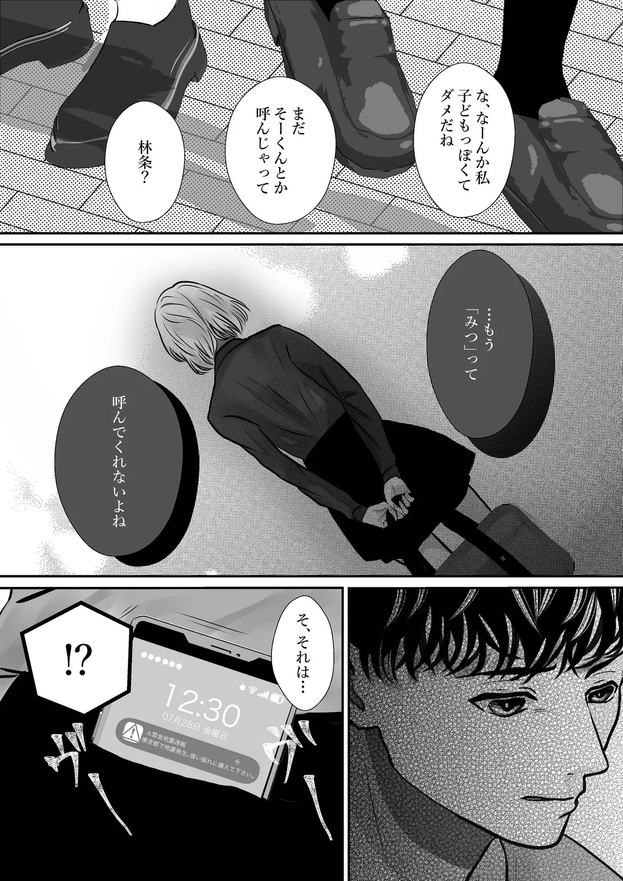 หน้า 38