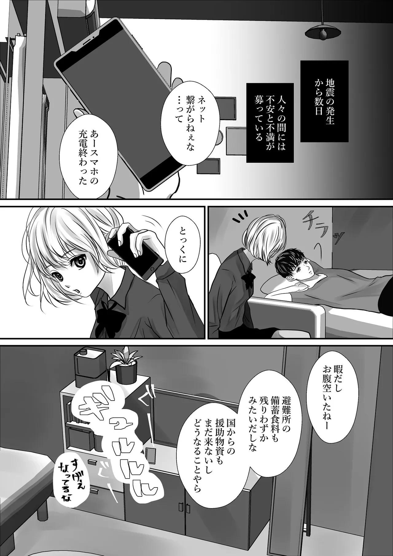 หน้า 42