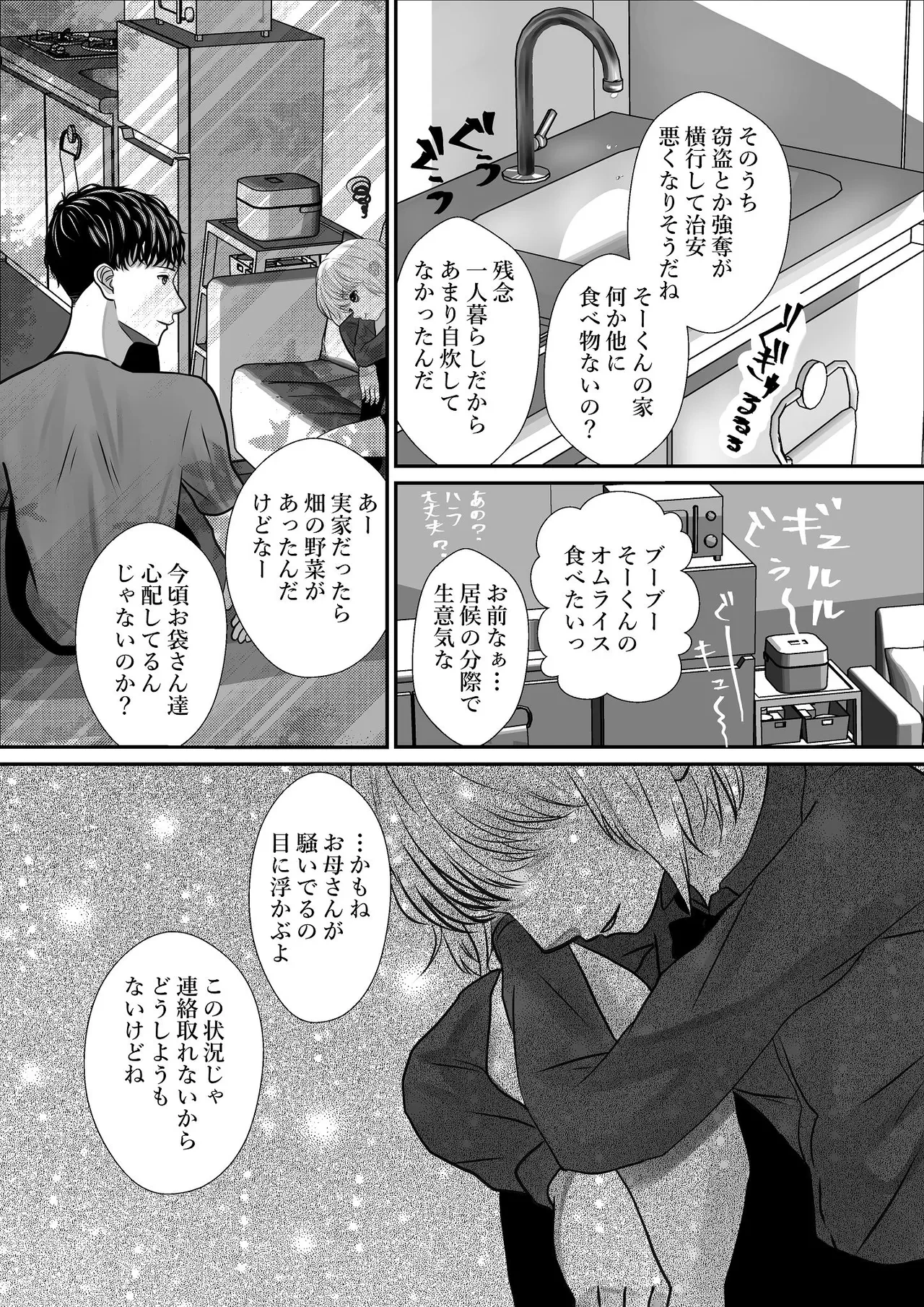 หน้า 43