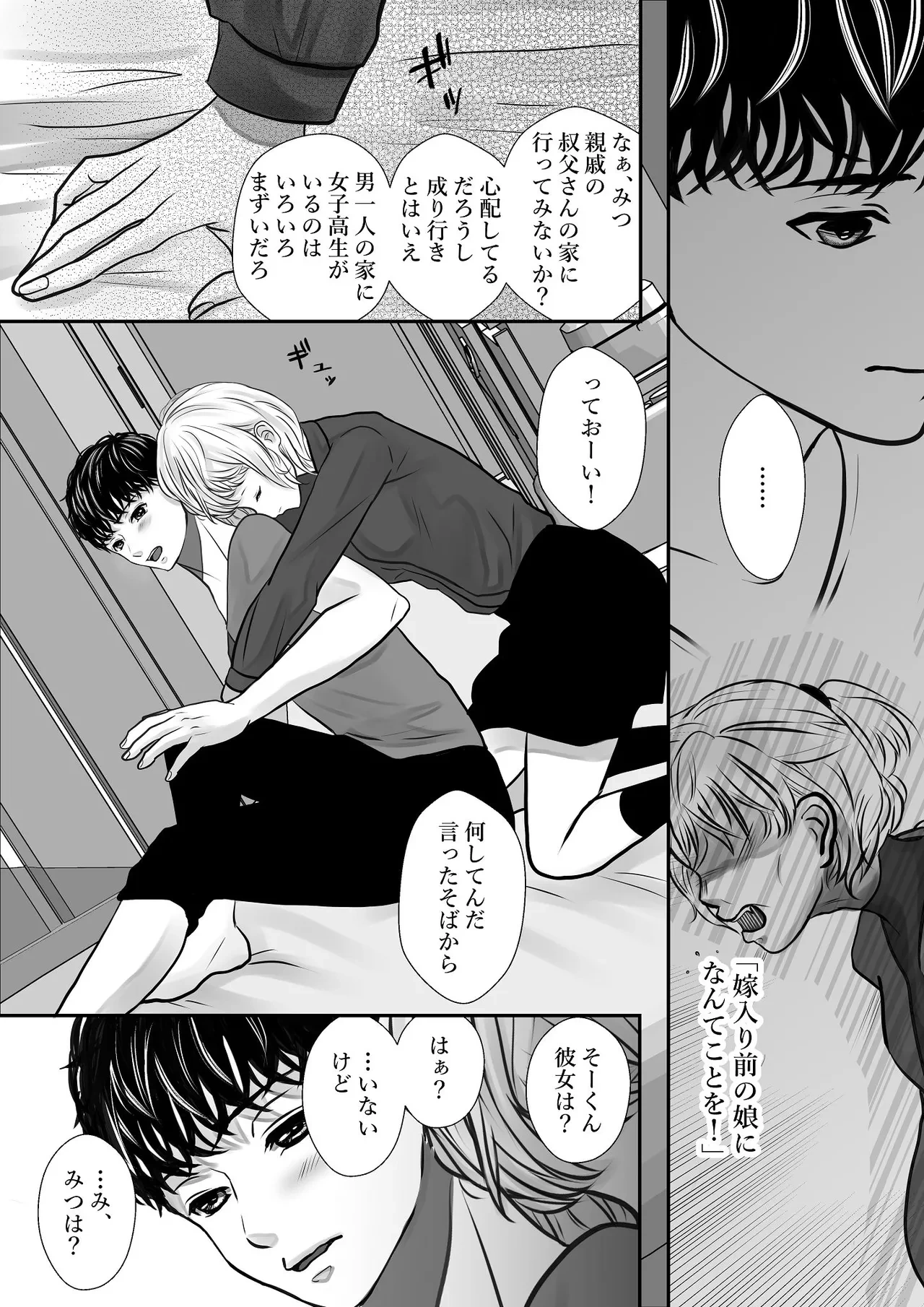 หน้า 44
