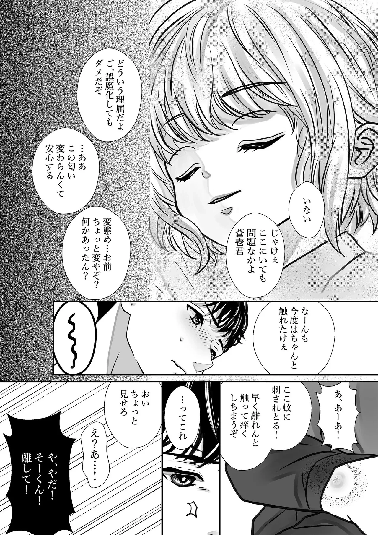 หน้า 45