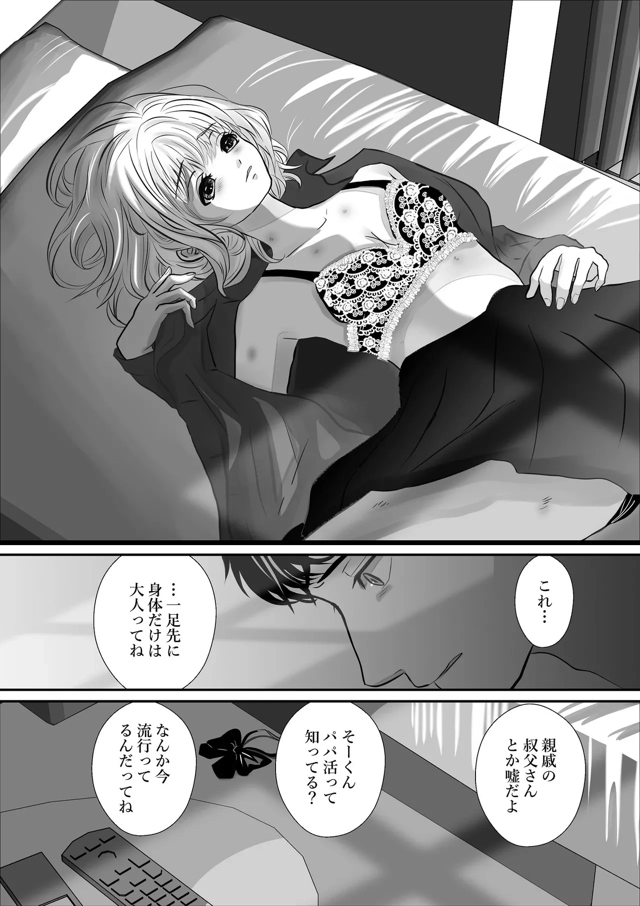 หน้า 46