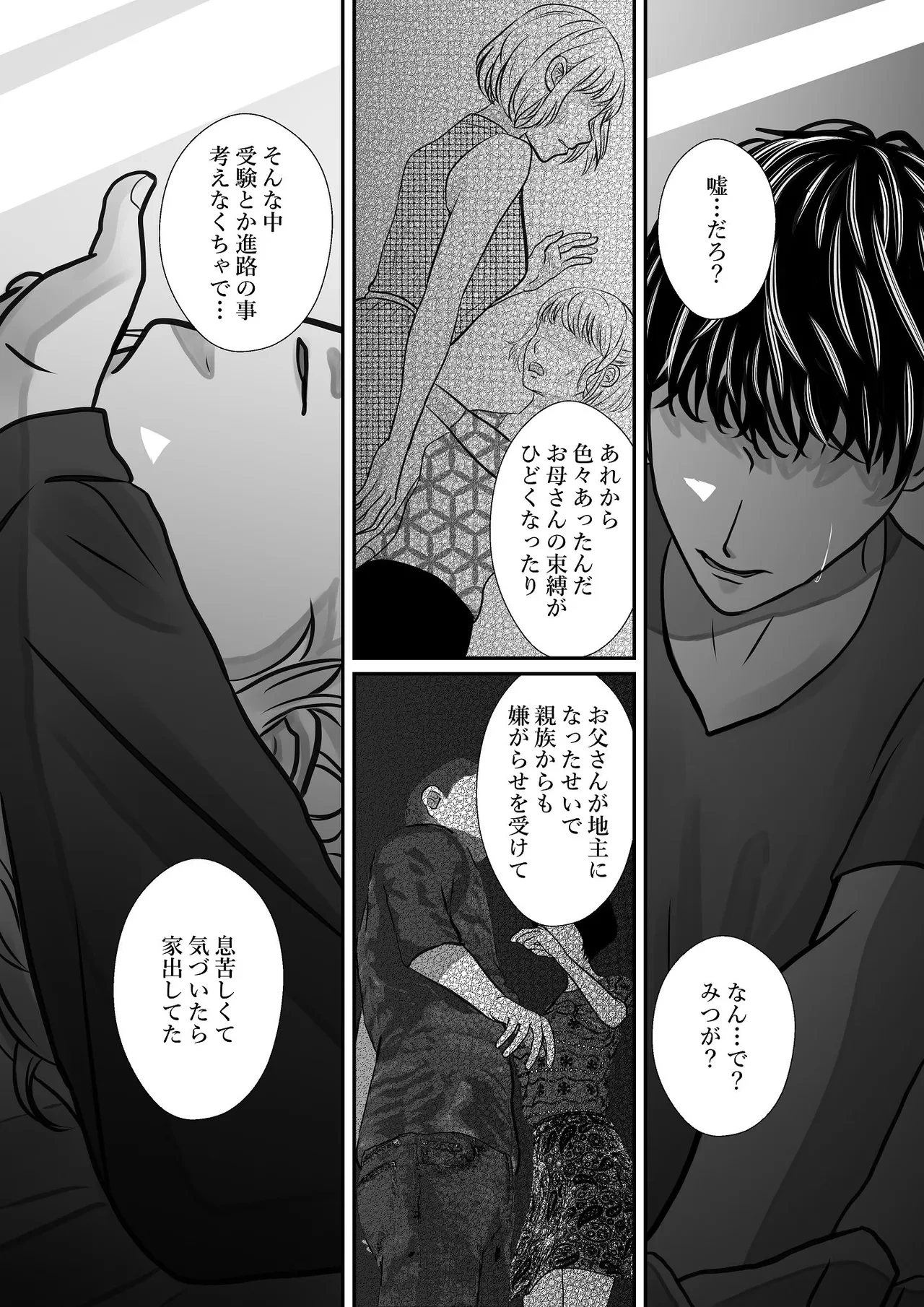 หน้า 47