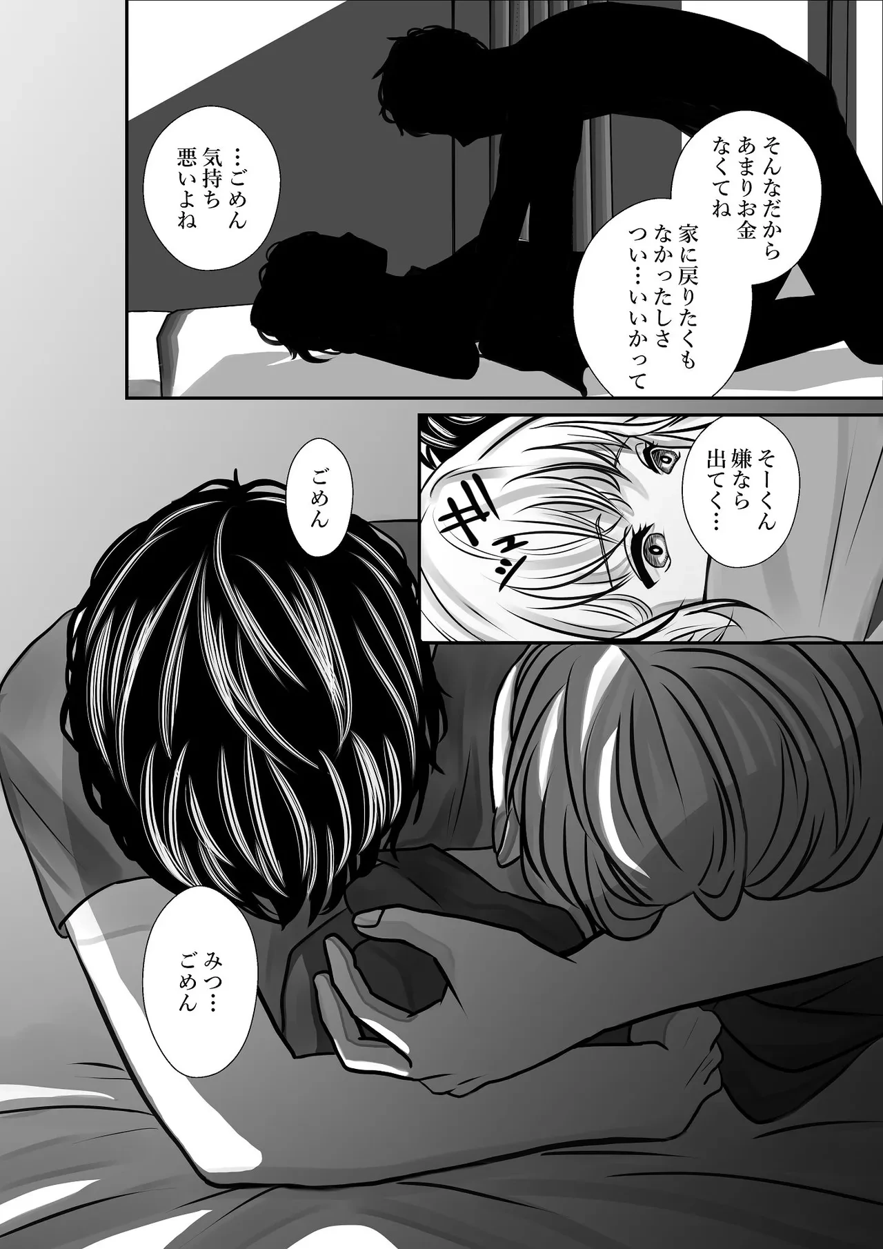 หน้า 48