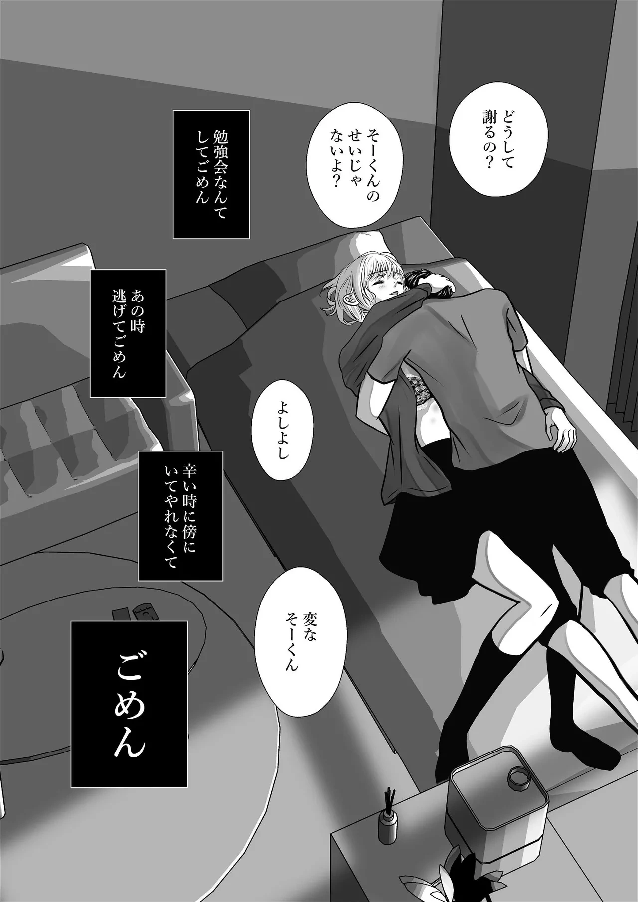 หน้า 49