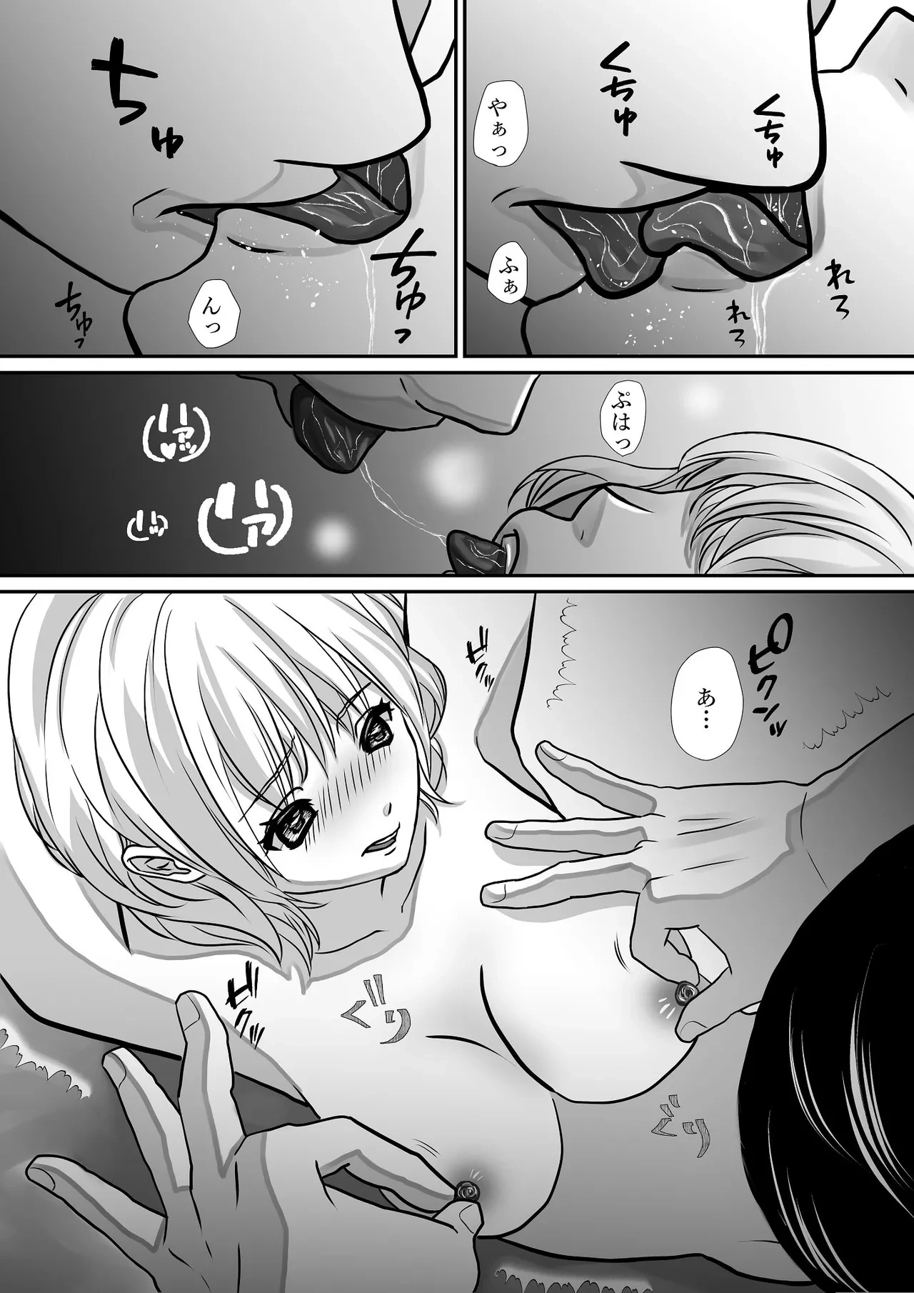 หน้า 54