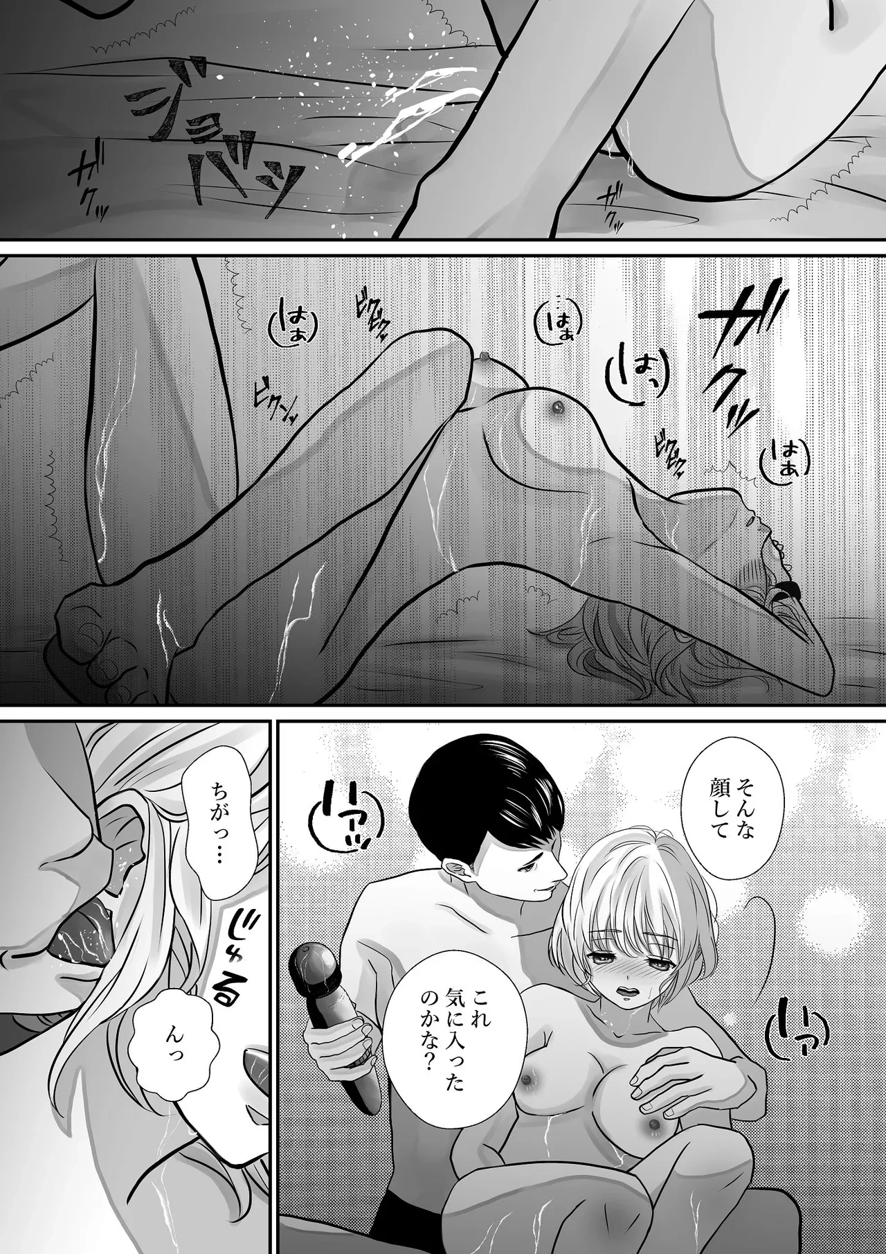หน้า 59