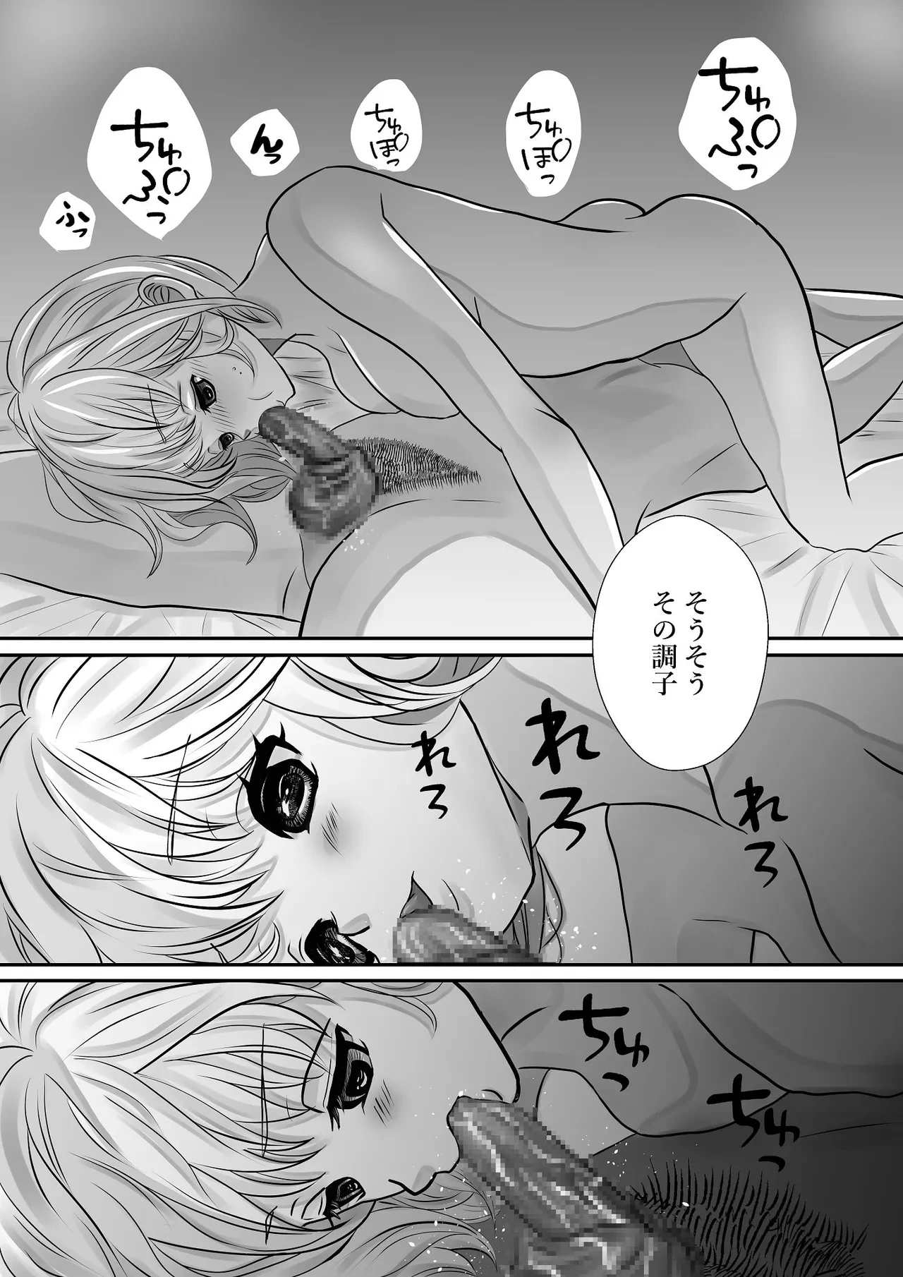 หน้า 63