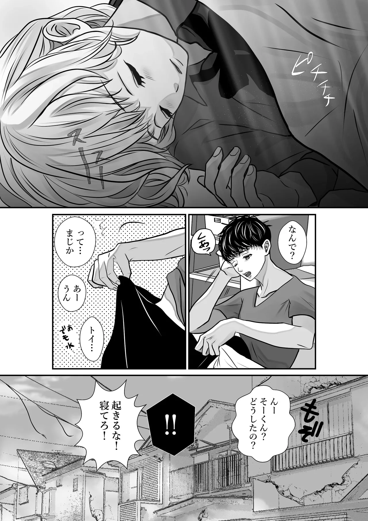หน้า 80