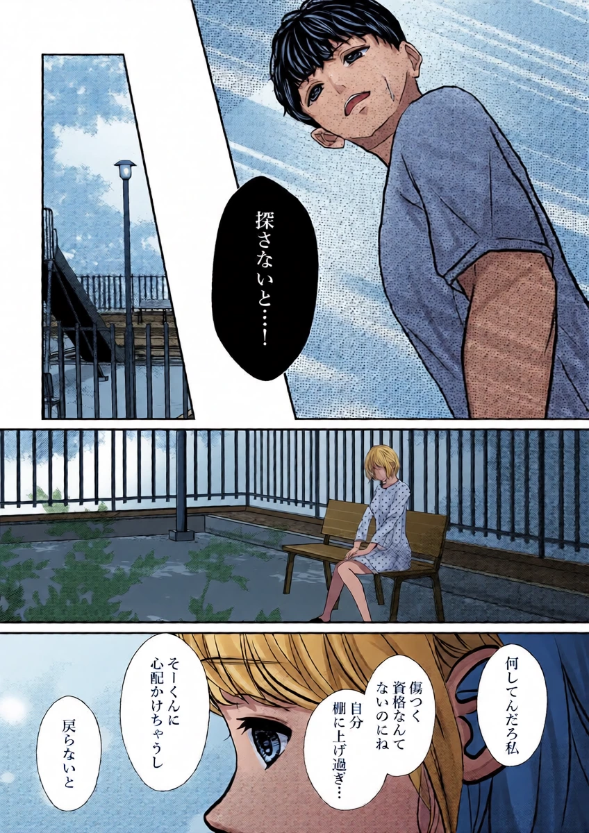 หน้า 13