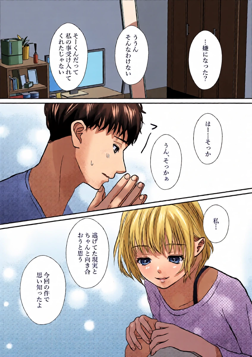 หน้า 43