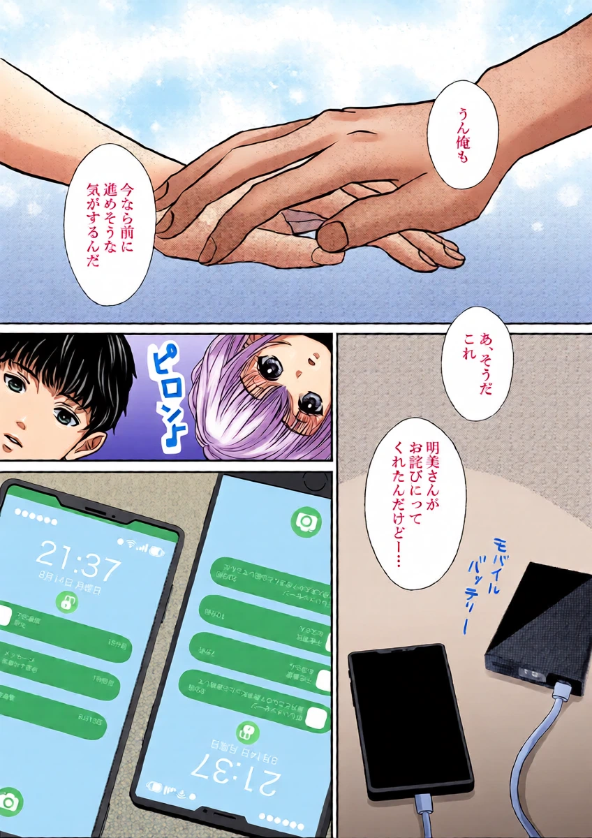 หน้า 44