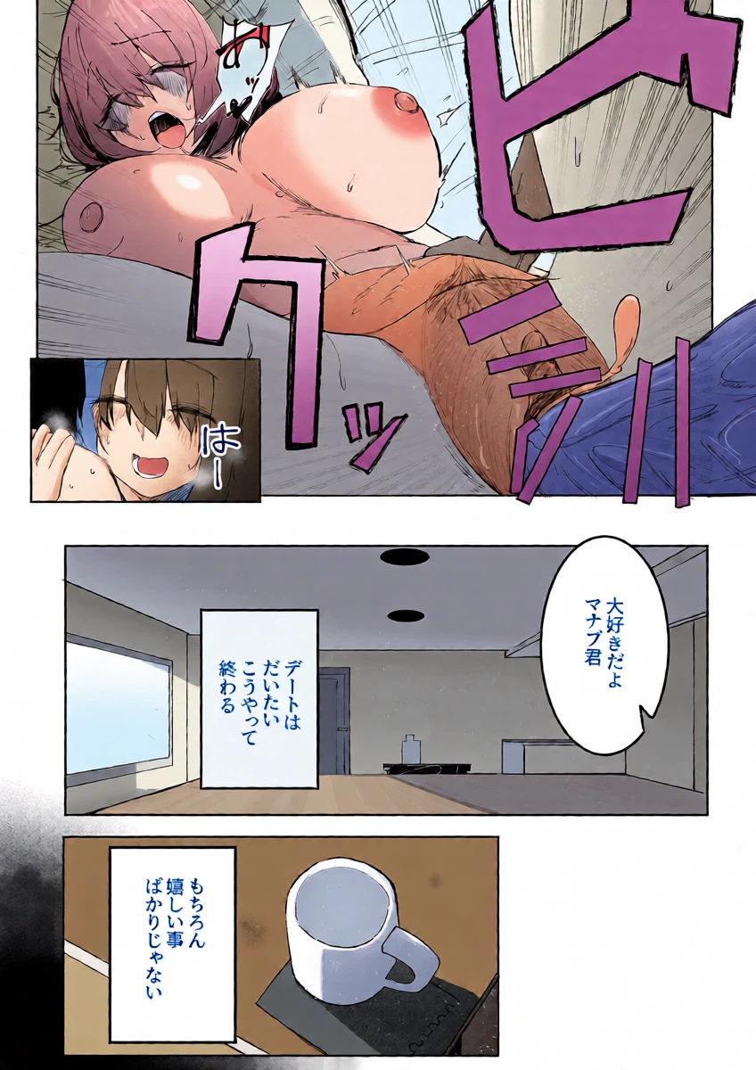 หน้า 12