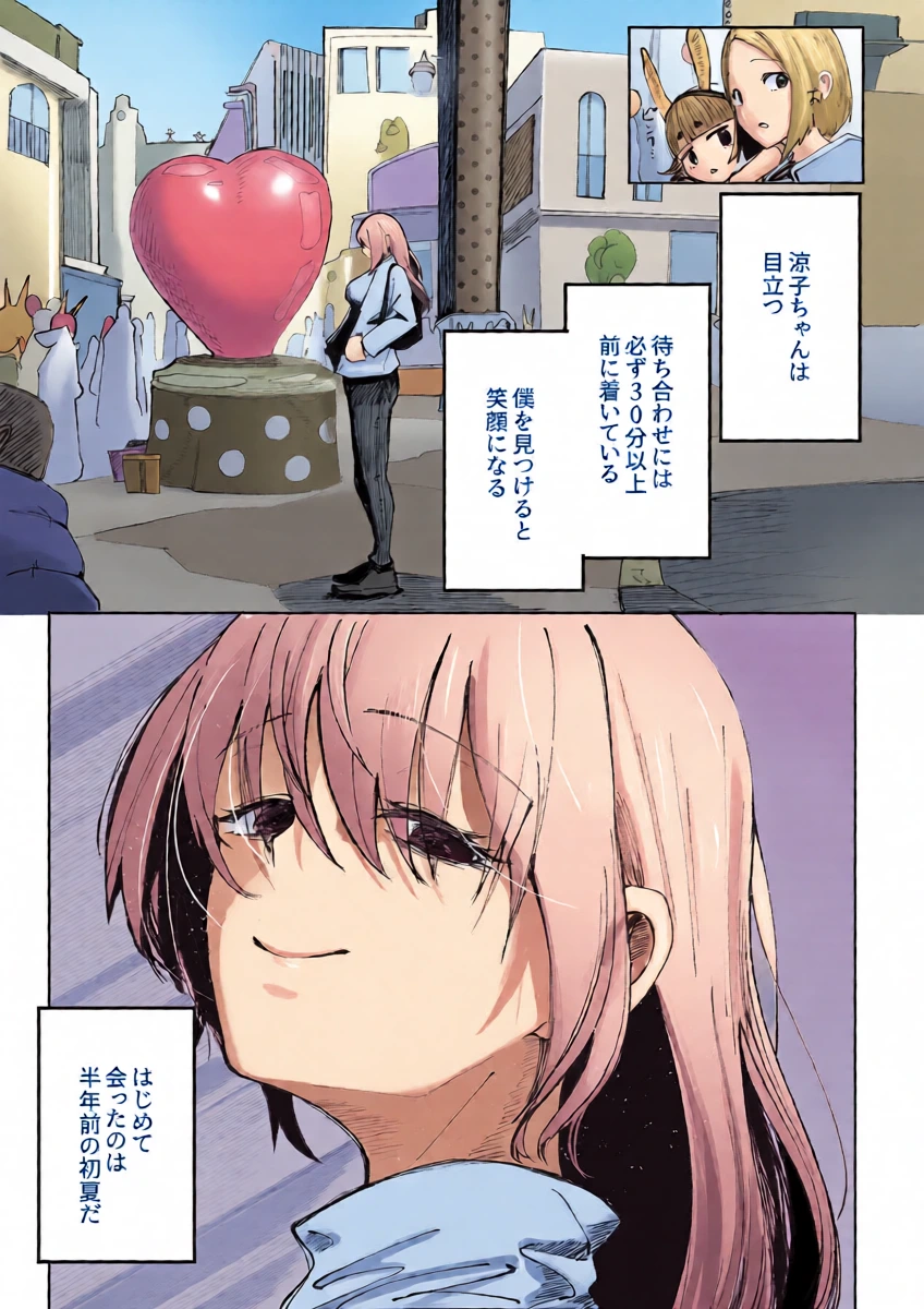 หน้า 14