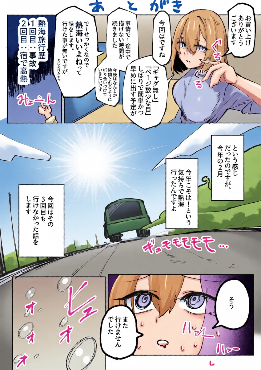 หน้า 33