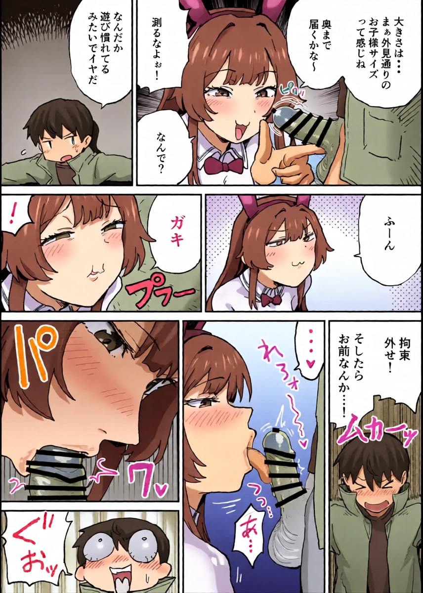 หน้า 11