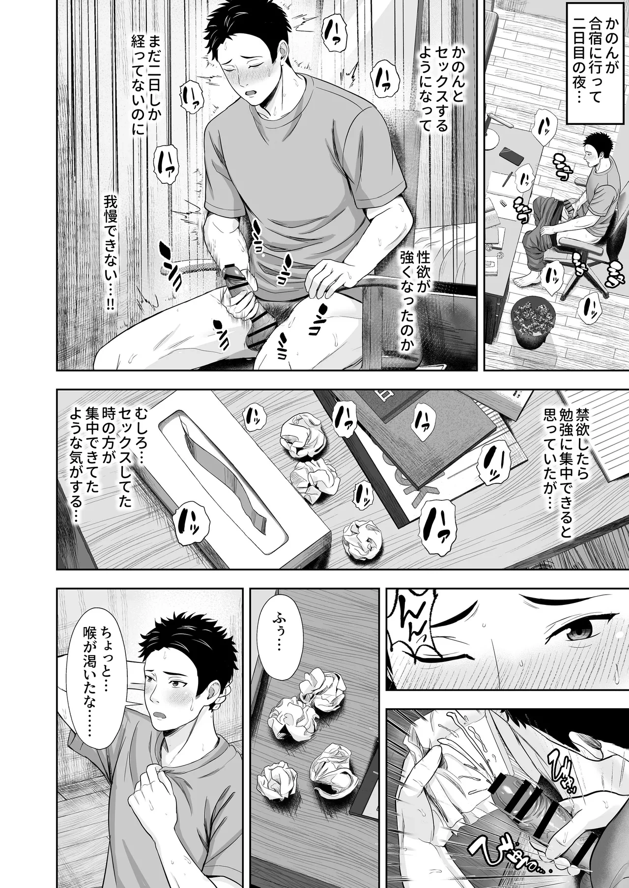 หน้า 20