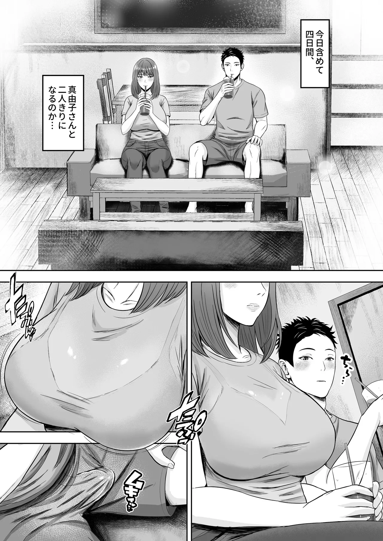 หน้า 22