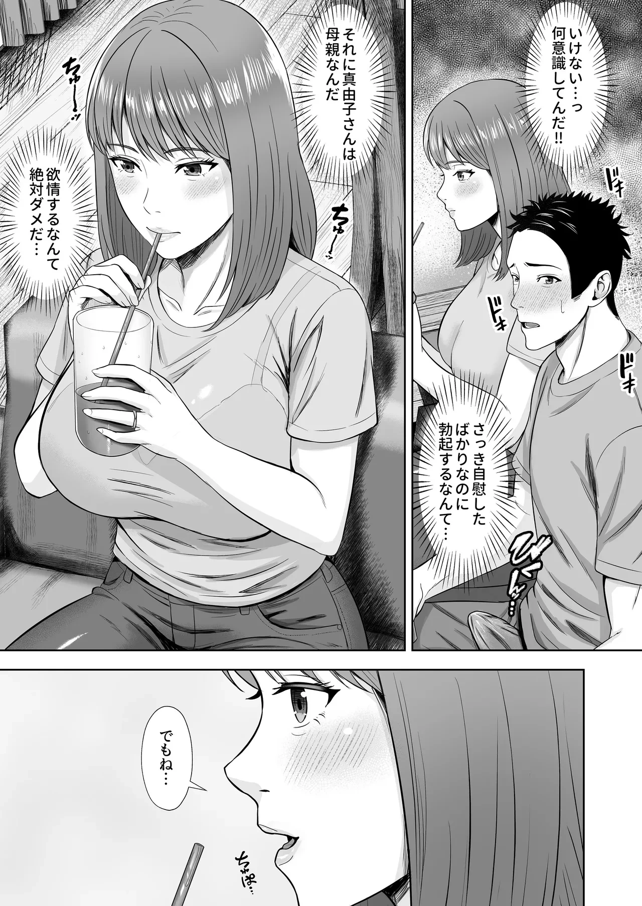 หน้า 23