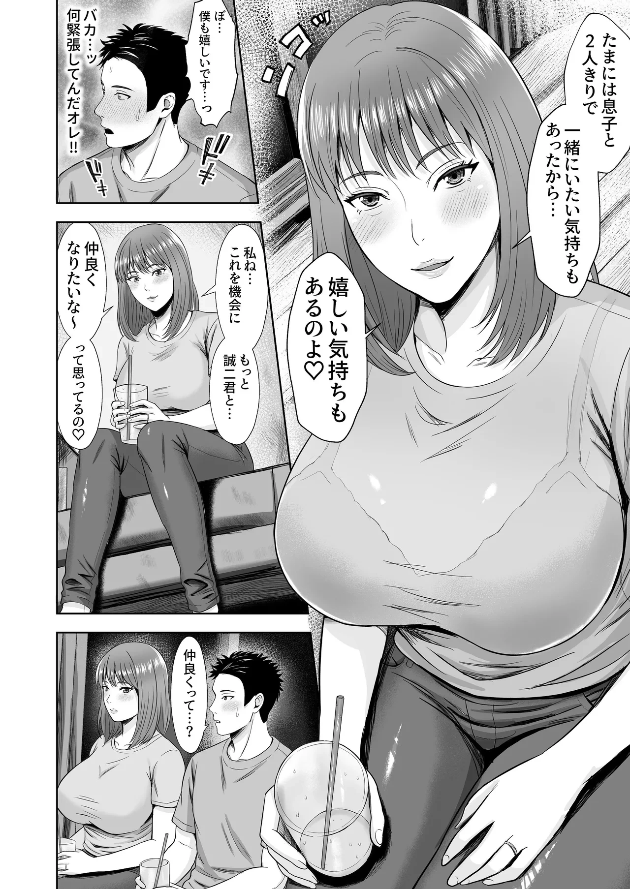 หน้า 24
