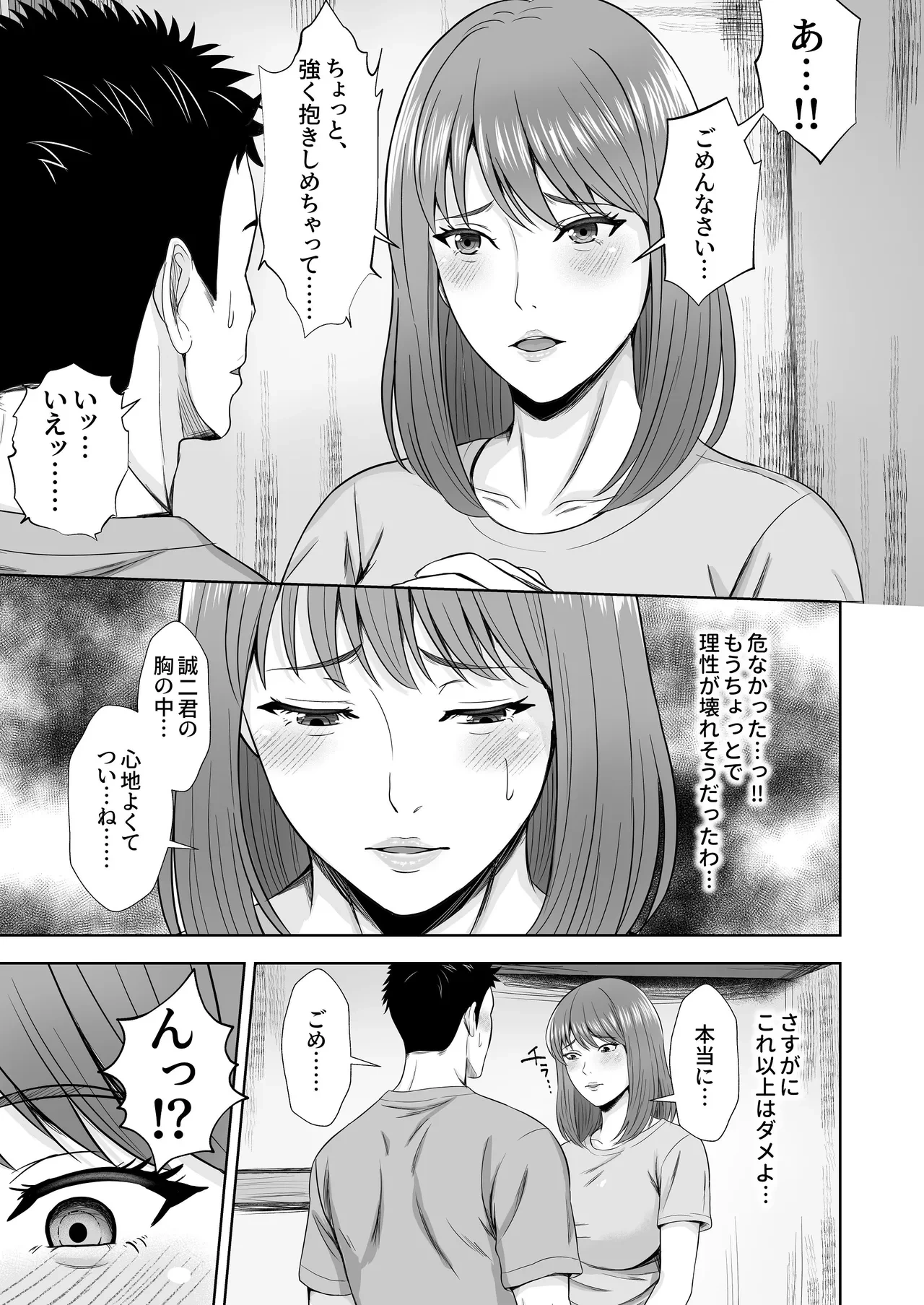 หน้า 29