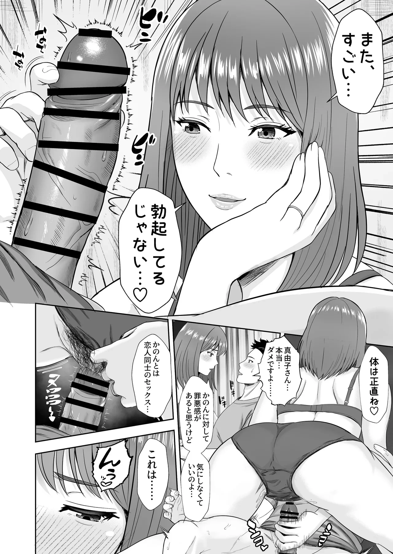หน้า 38