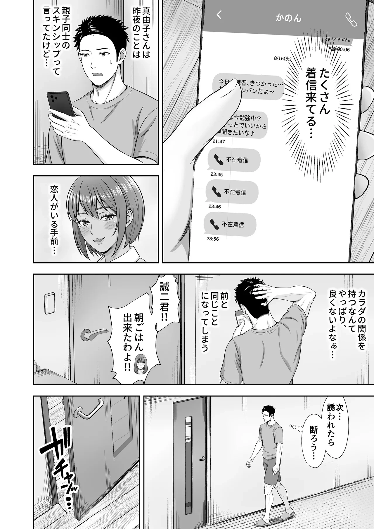 หน้า 66