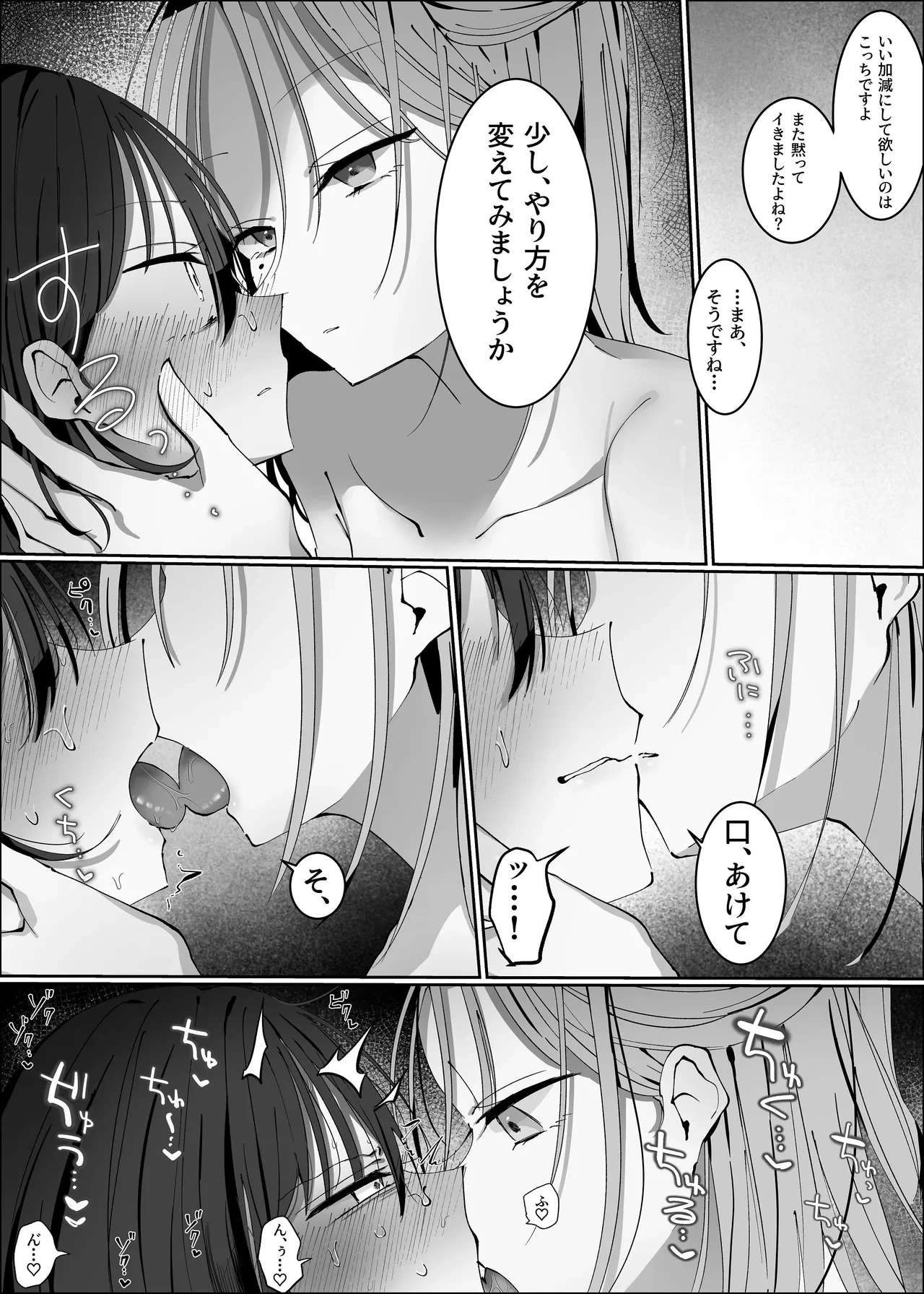 หน้า 30