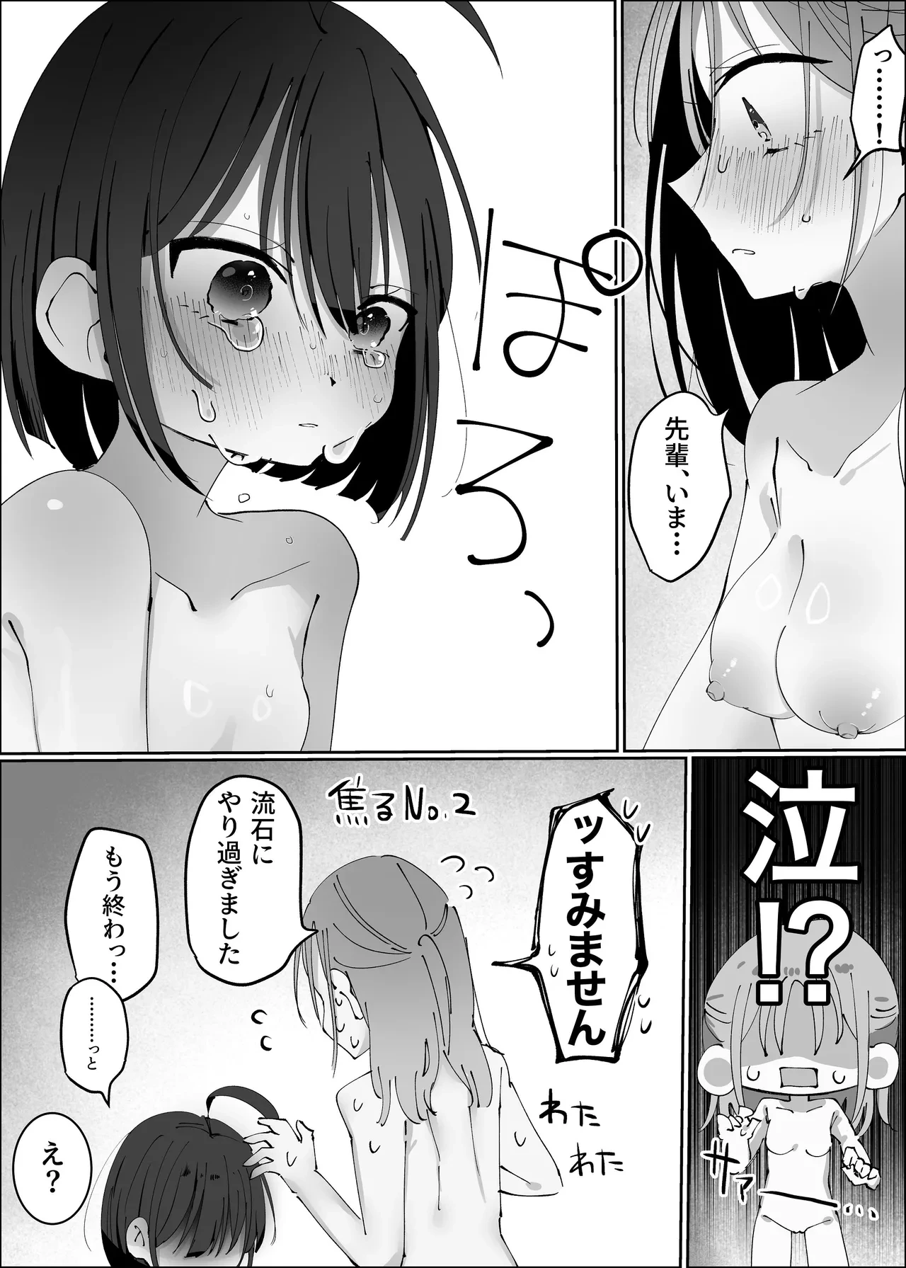 หน้า 38