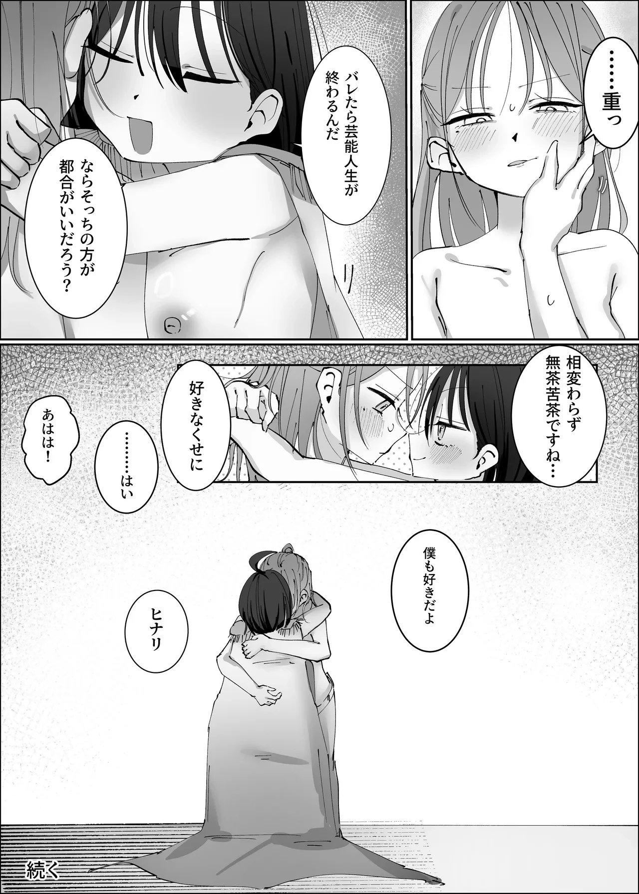 หน้า 49