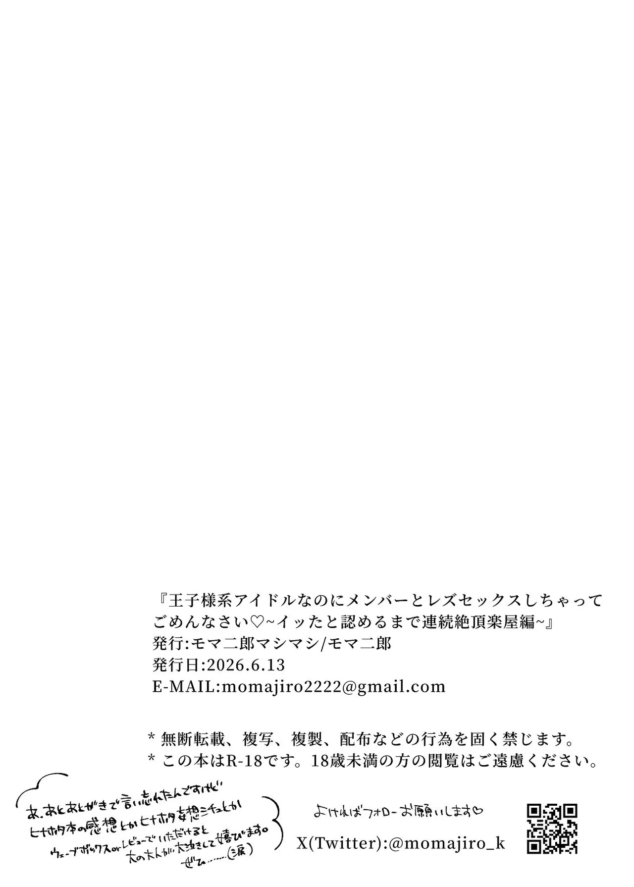 หน้า 54