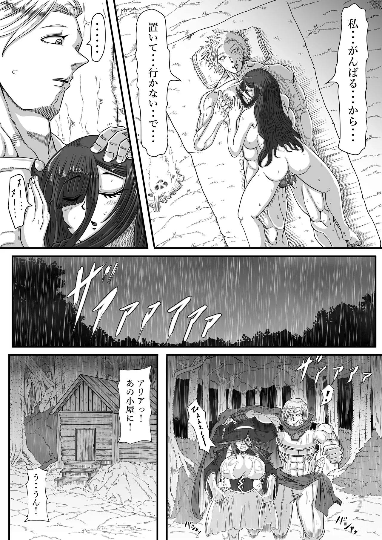 หน้า 32