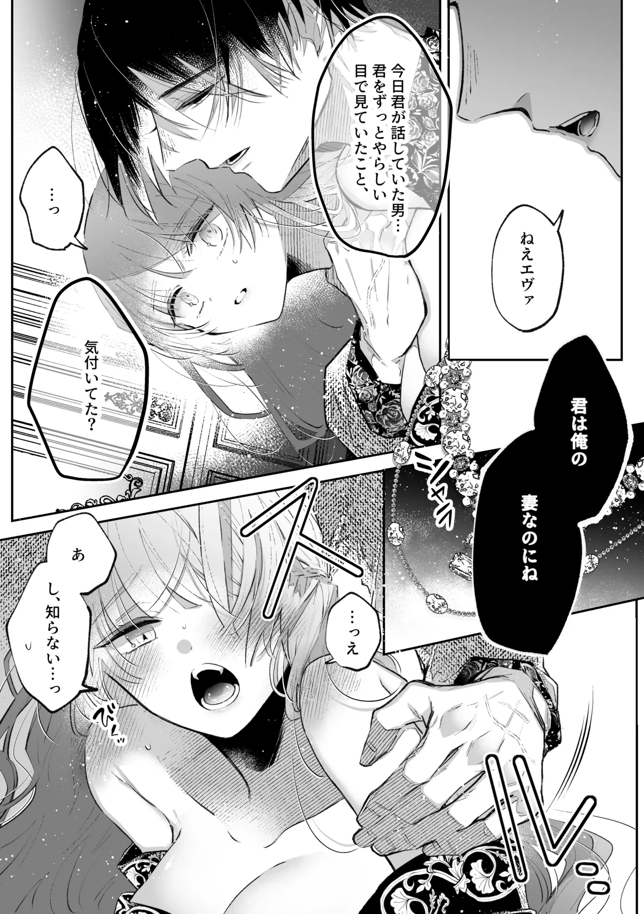 หน้า 15