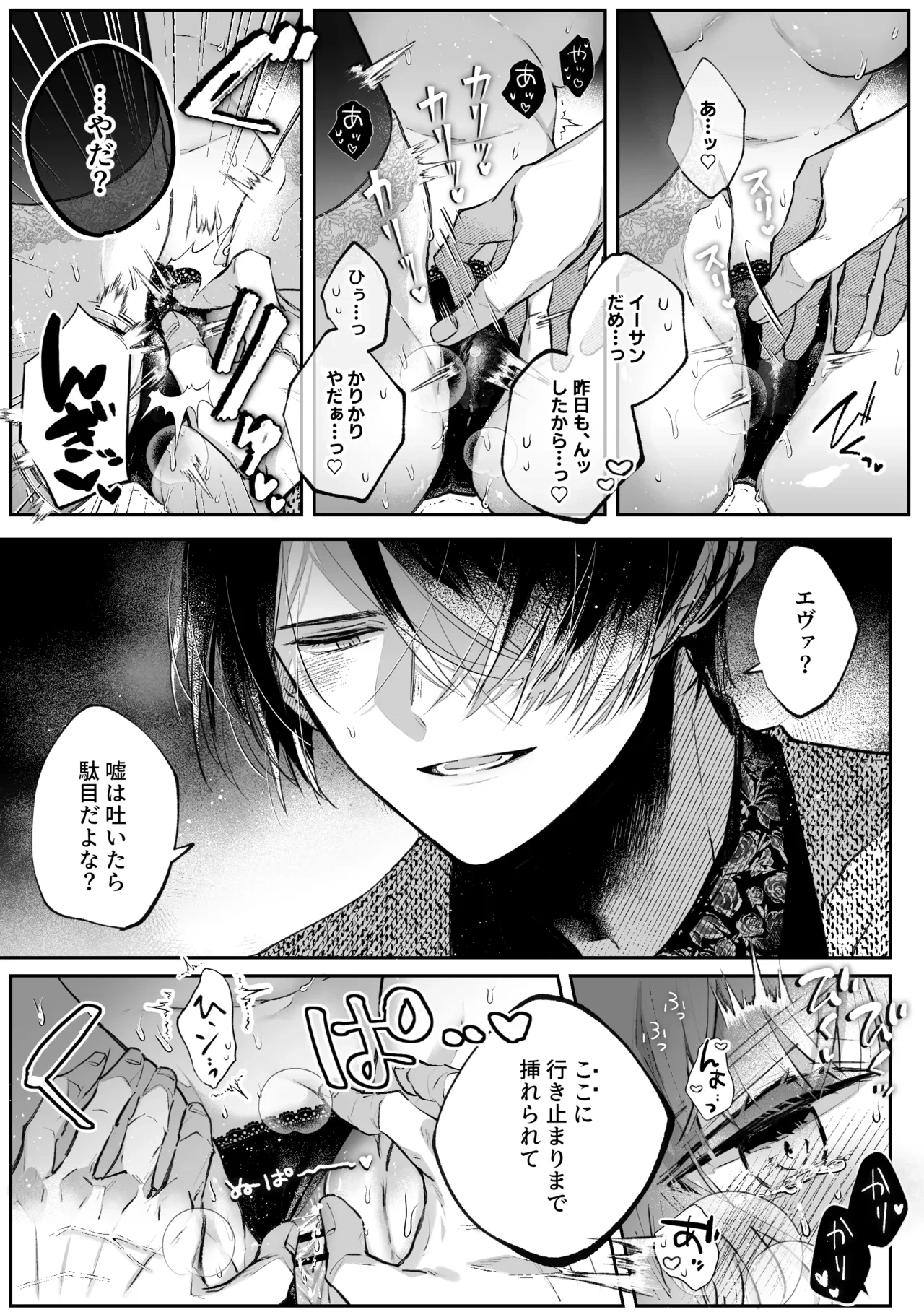 หน้า 18