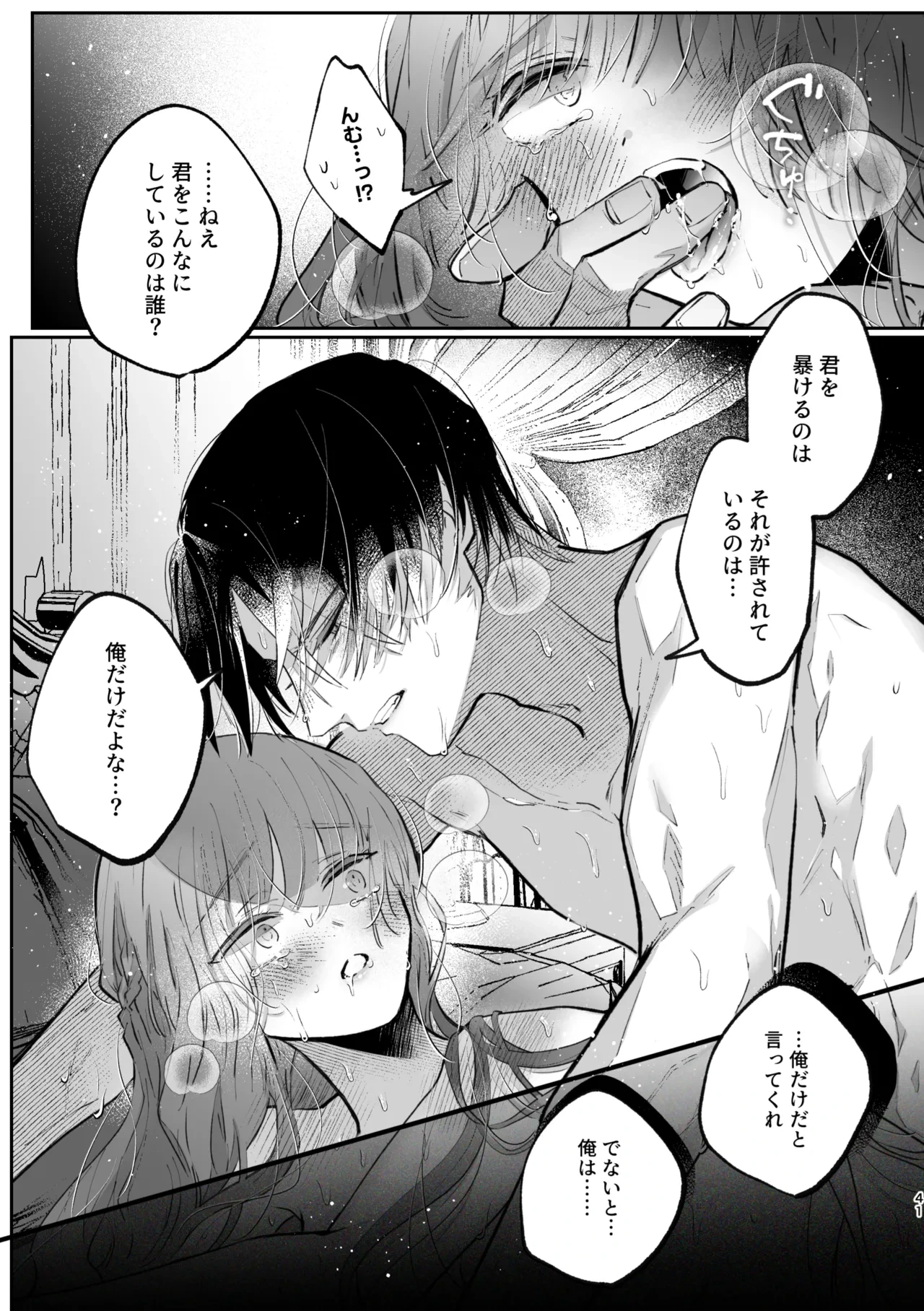 หน้า 40