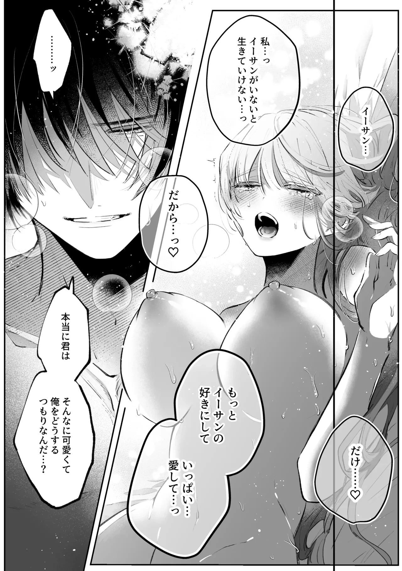 หน้า 41