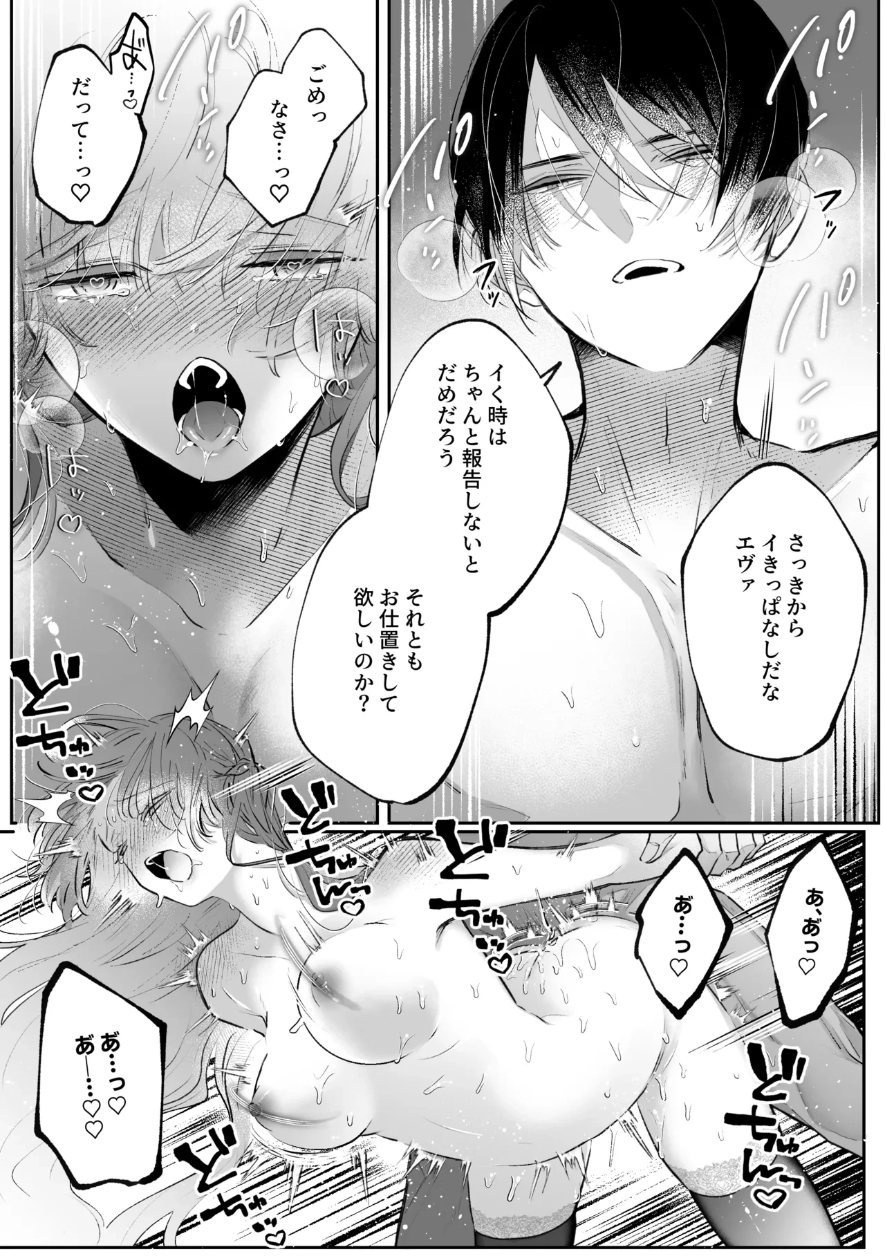 หน้า 49