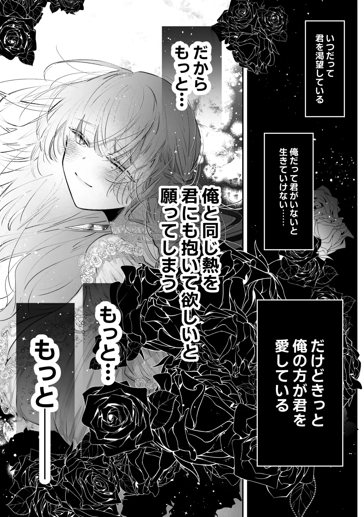 หน้า 54