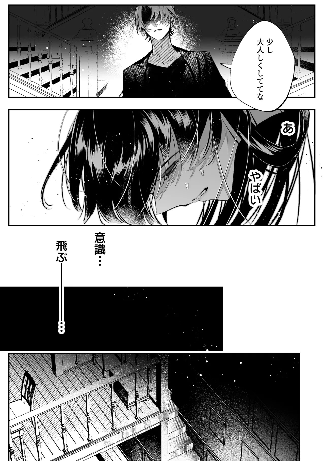 หน้า 12
