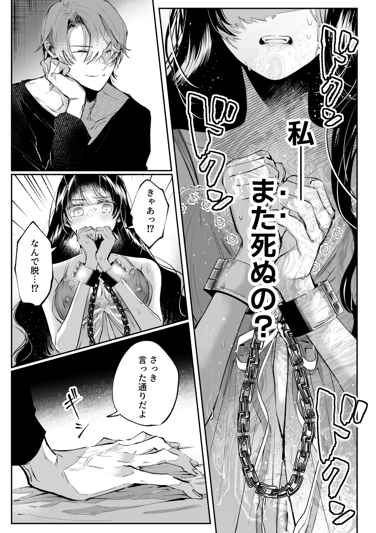 หน้า 15