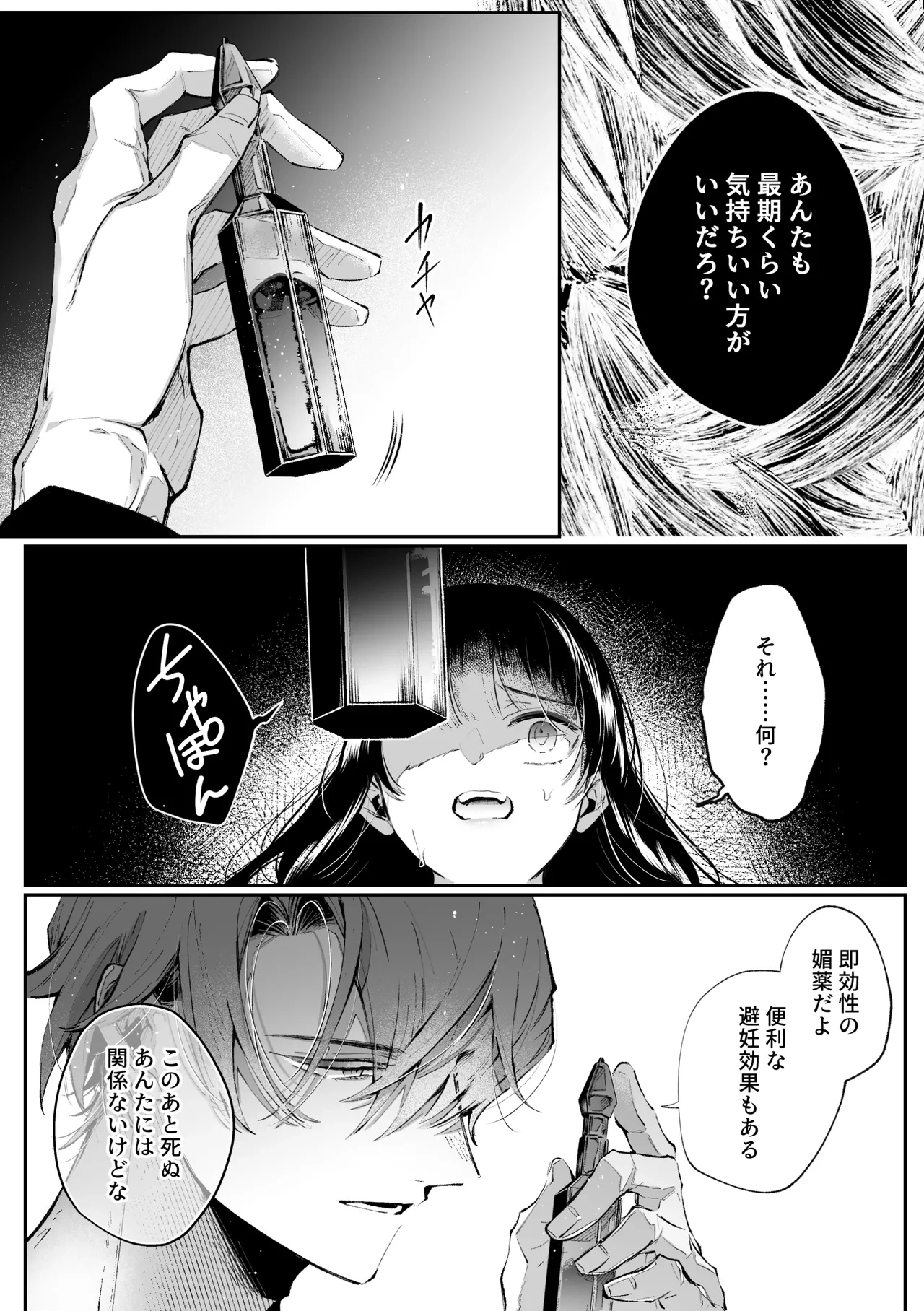 หน้า 20