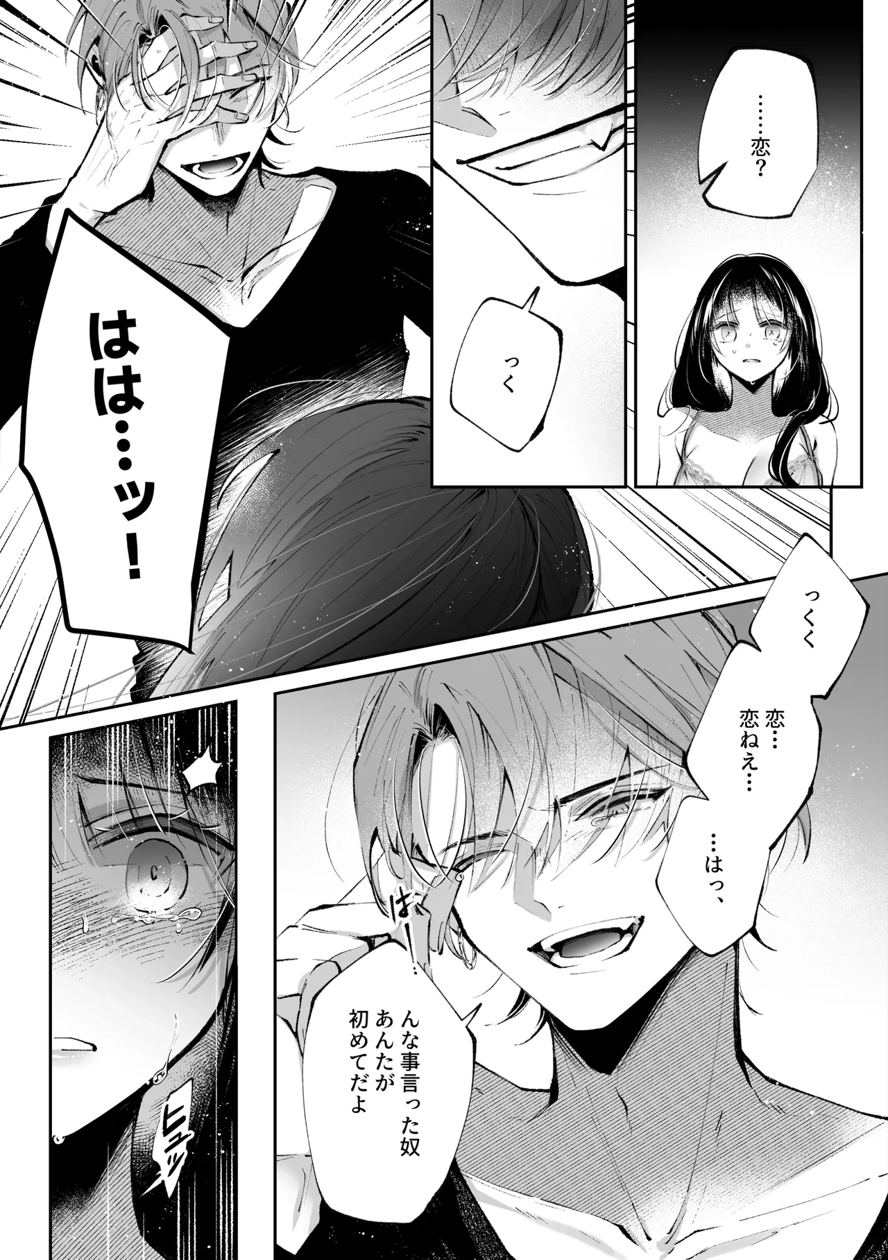 หน้า 25