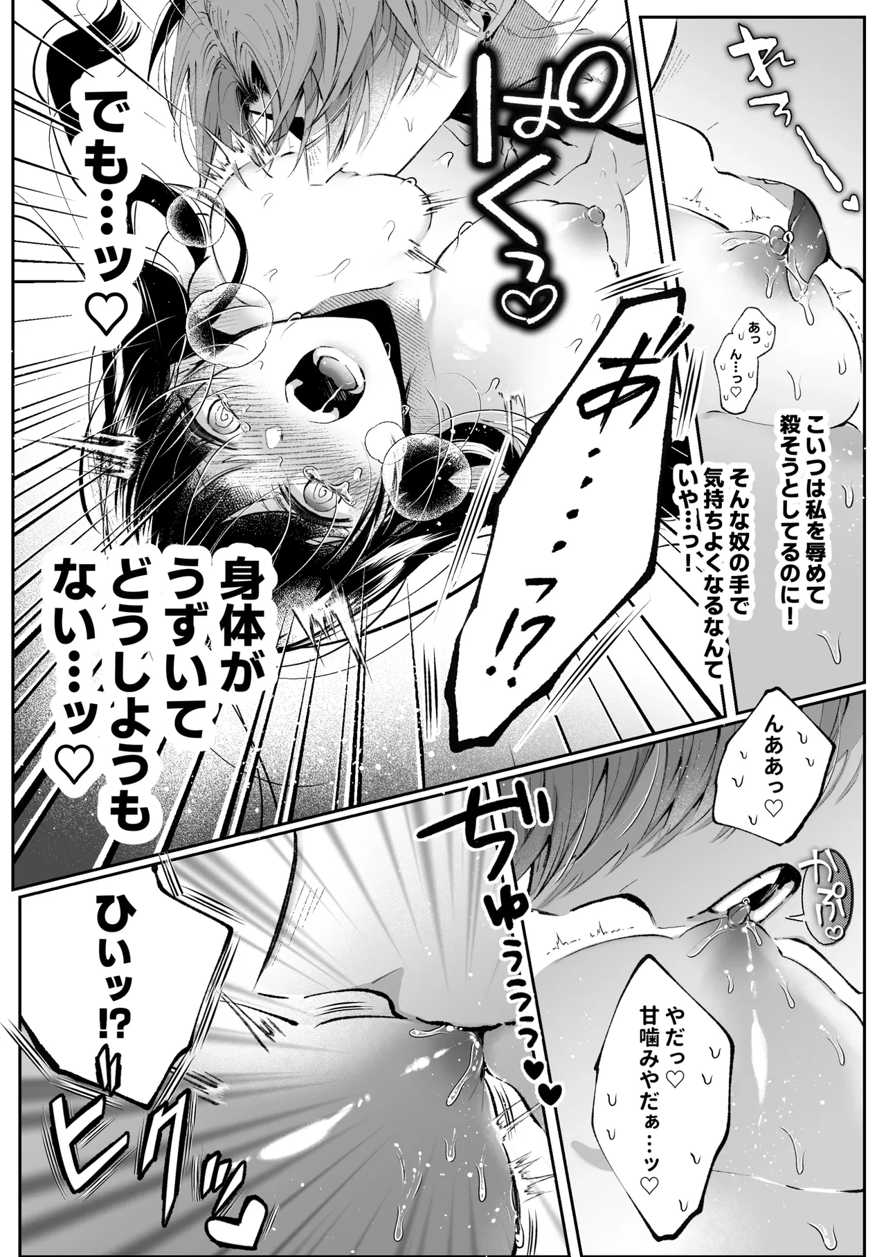 หน้า 32