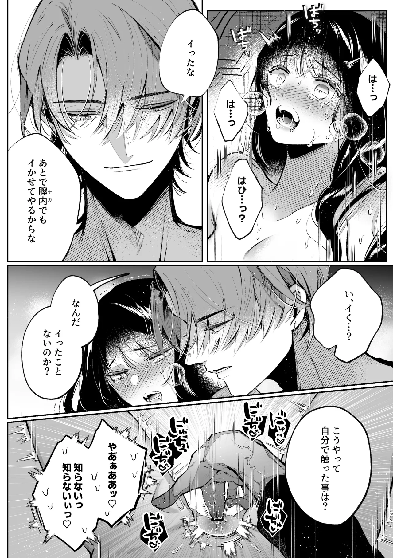 หน้า 38