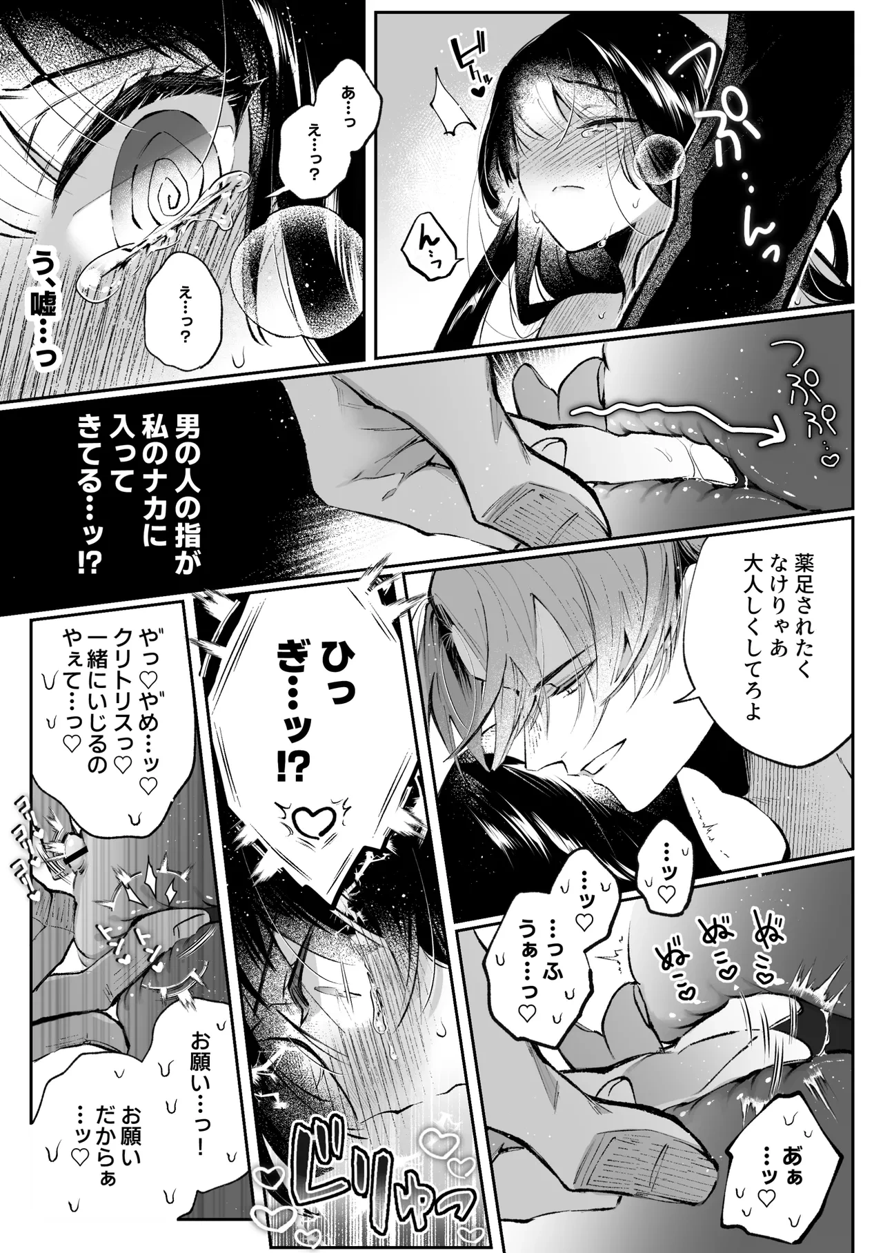 หน้า 40