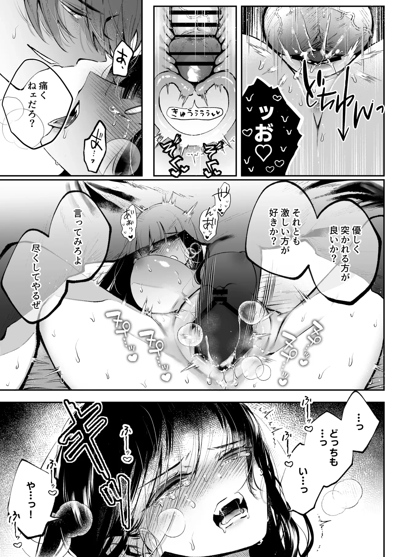 หน้า 47