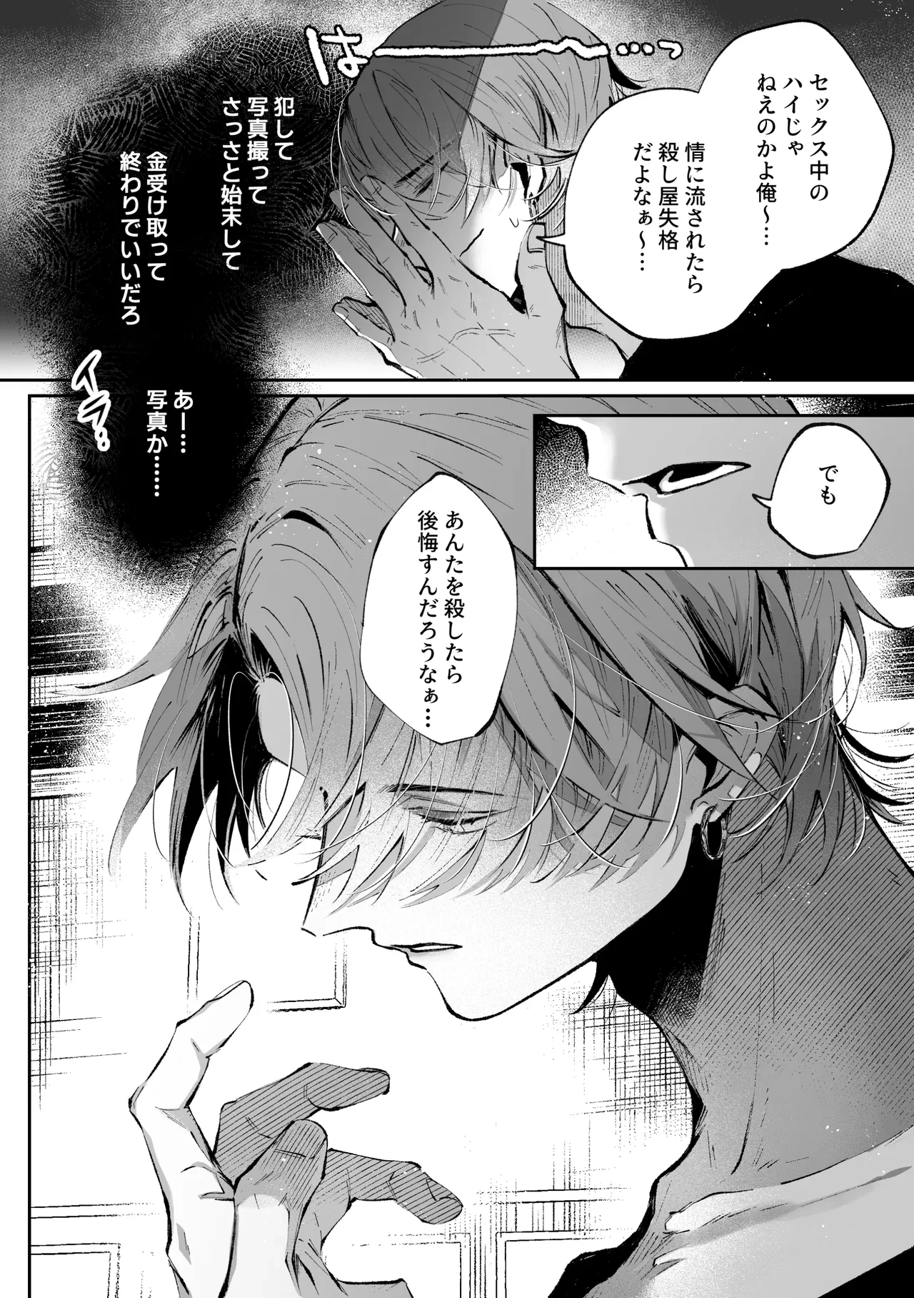 หน้า 61