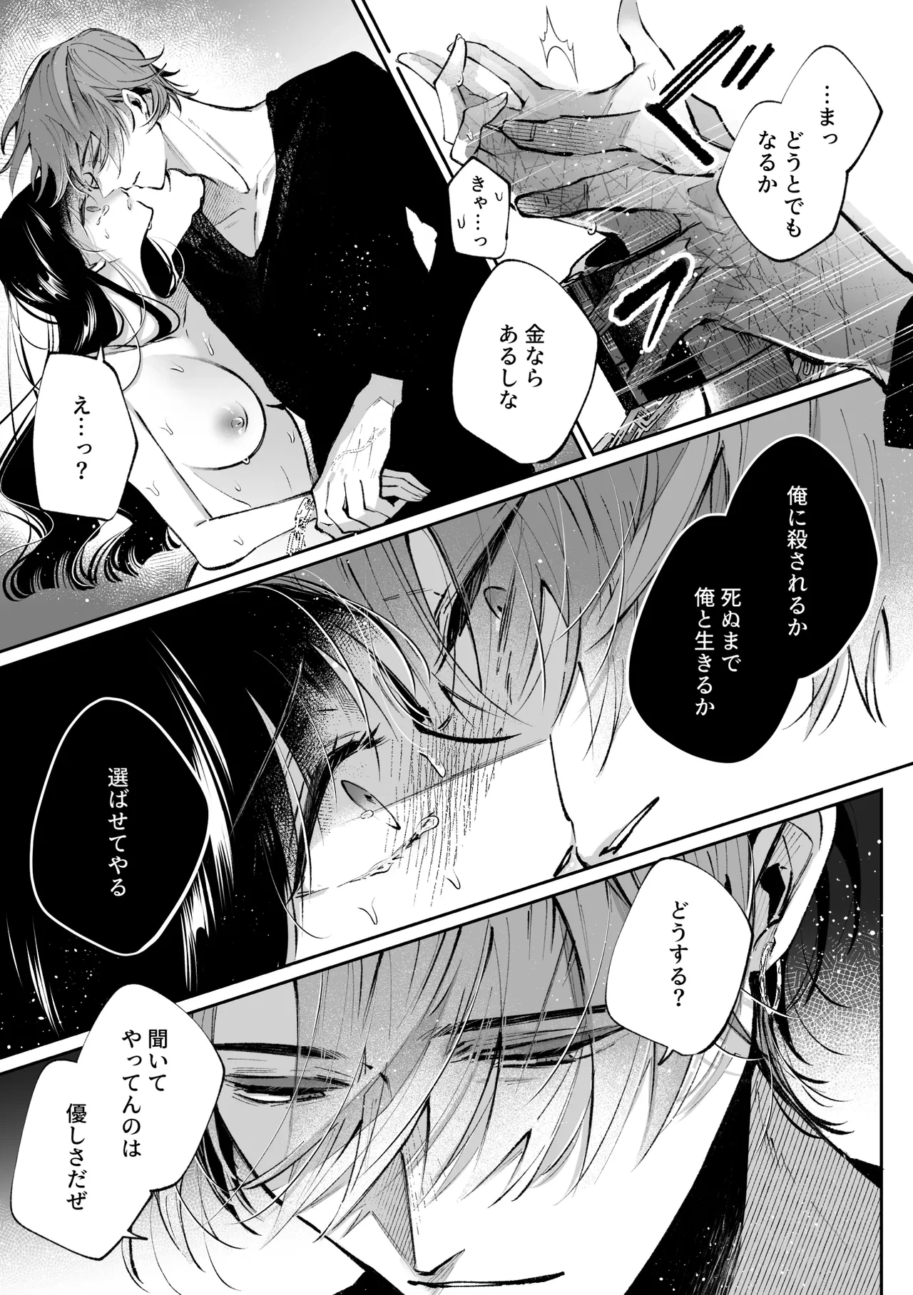 หน้า 62