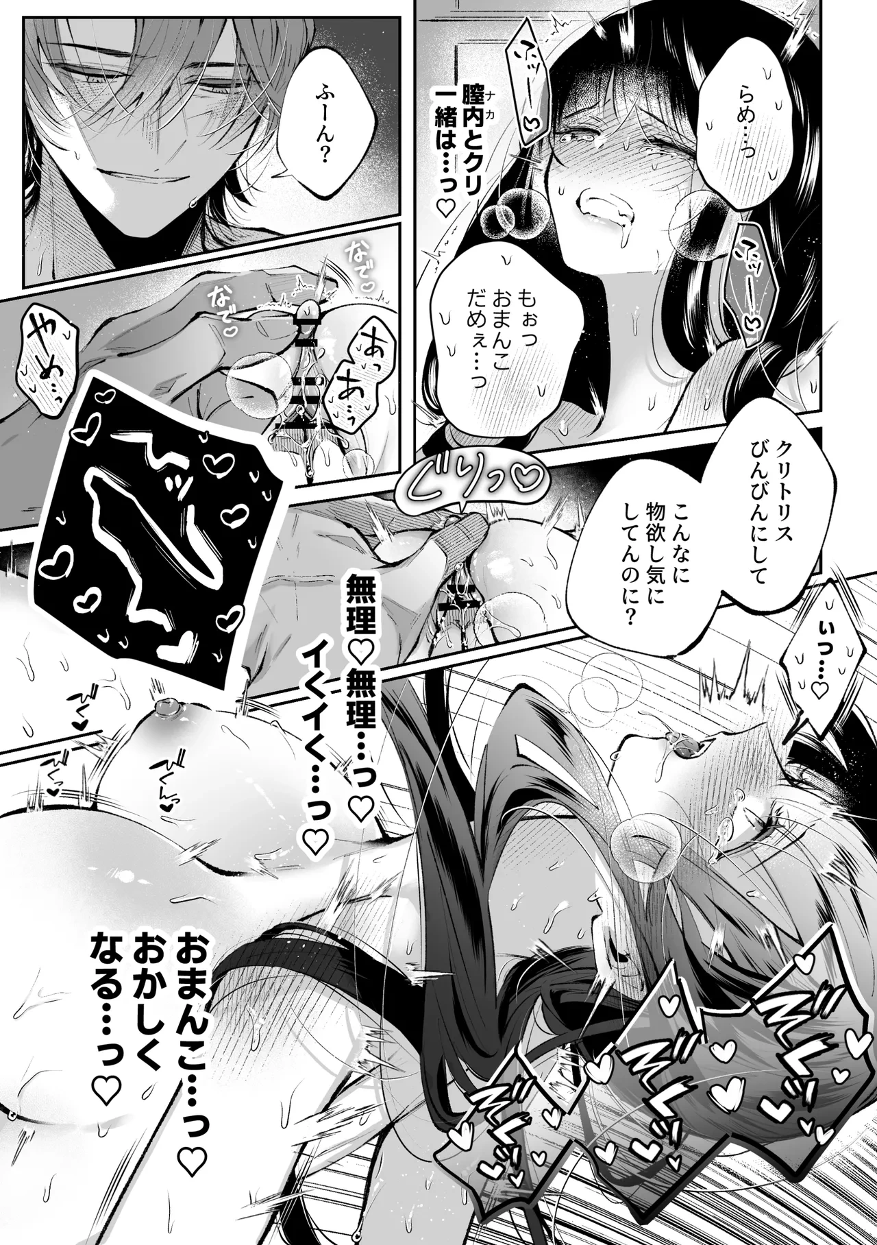 หน้า 68